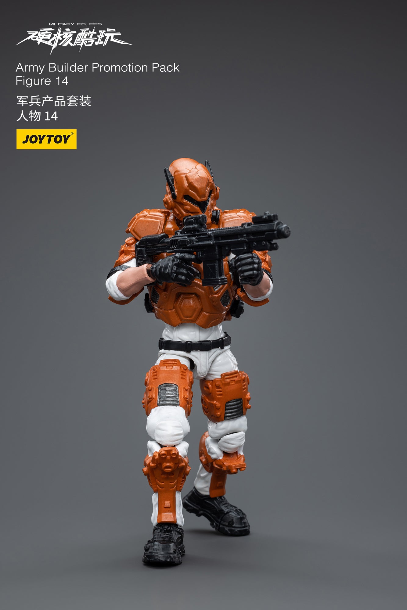 (Pre-Order) Joy Toys Army Builder Promotion Pack Figure 14