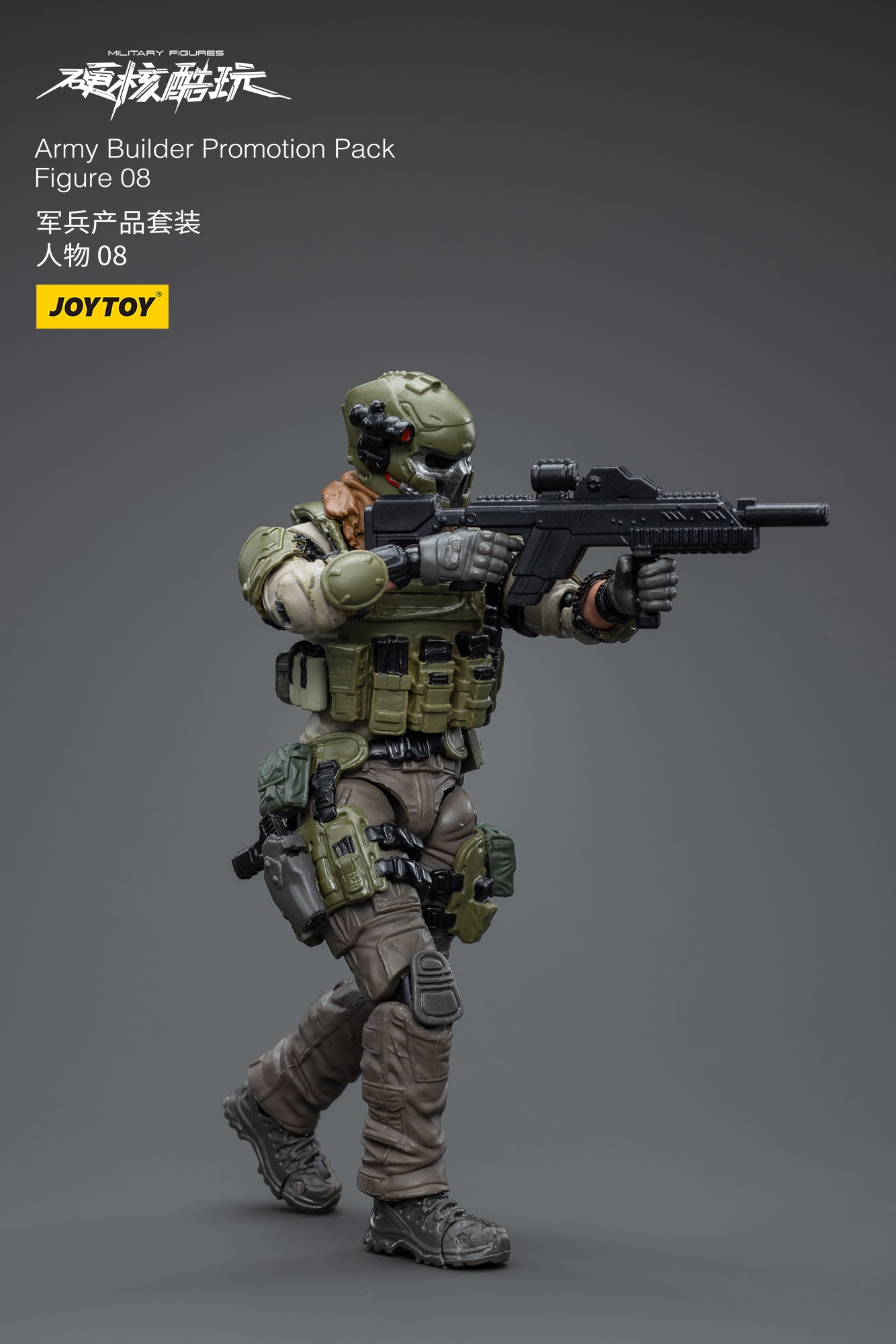 (Pre-Order) Joy Toys Army Builder Promotion Pack Figure 08