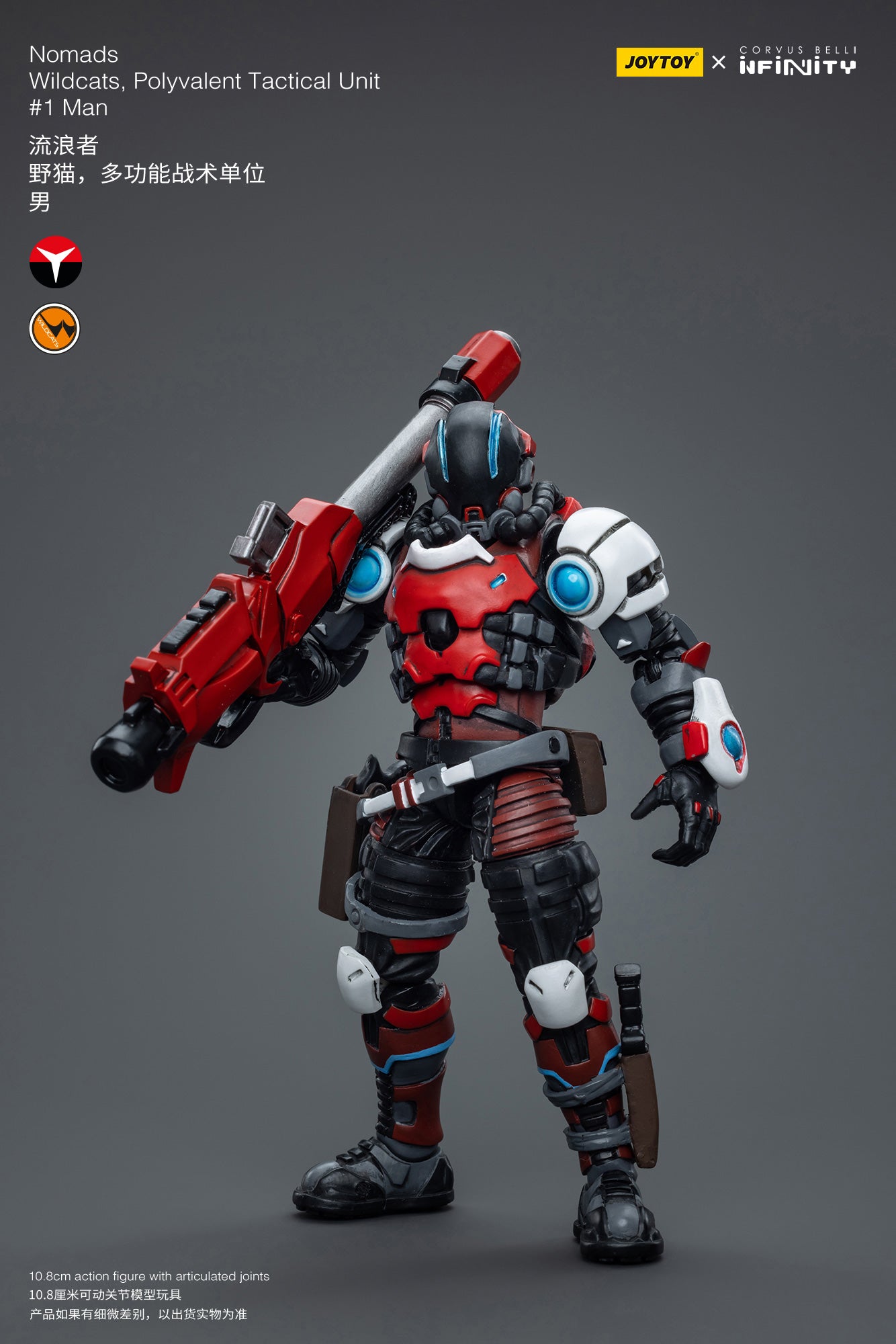 (Pre-Order) JOY TOY Infinity Nomads Wildcats, Polyvalent Tactical Unit #1Man