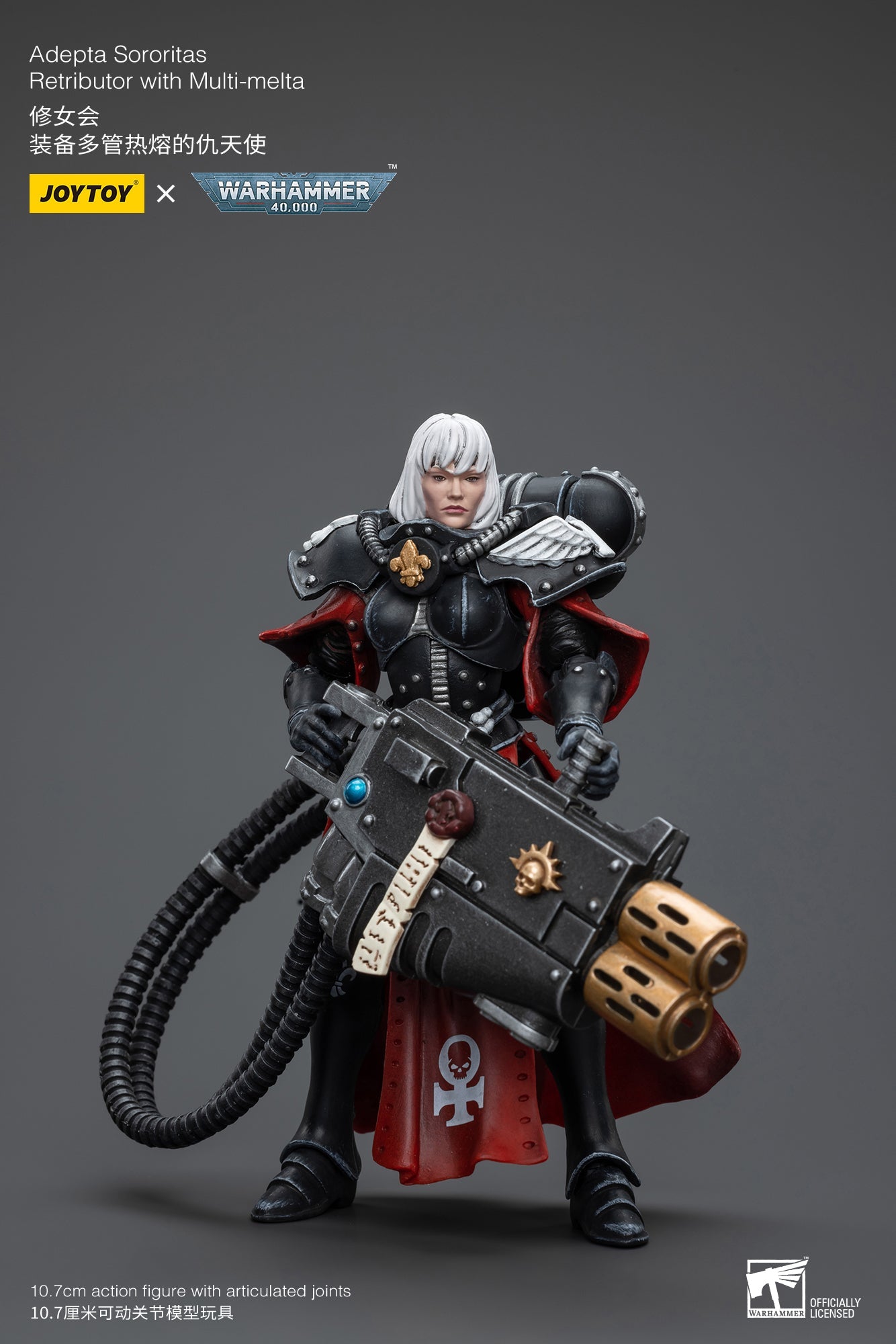 Warhammer 40K Adepta Sororitas Retributor with Multi-melta (In Stock)