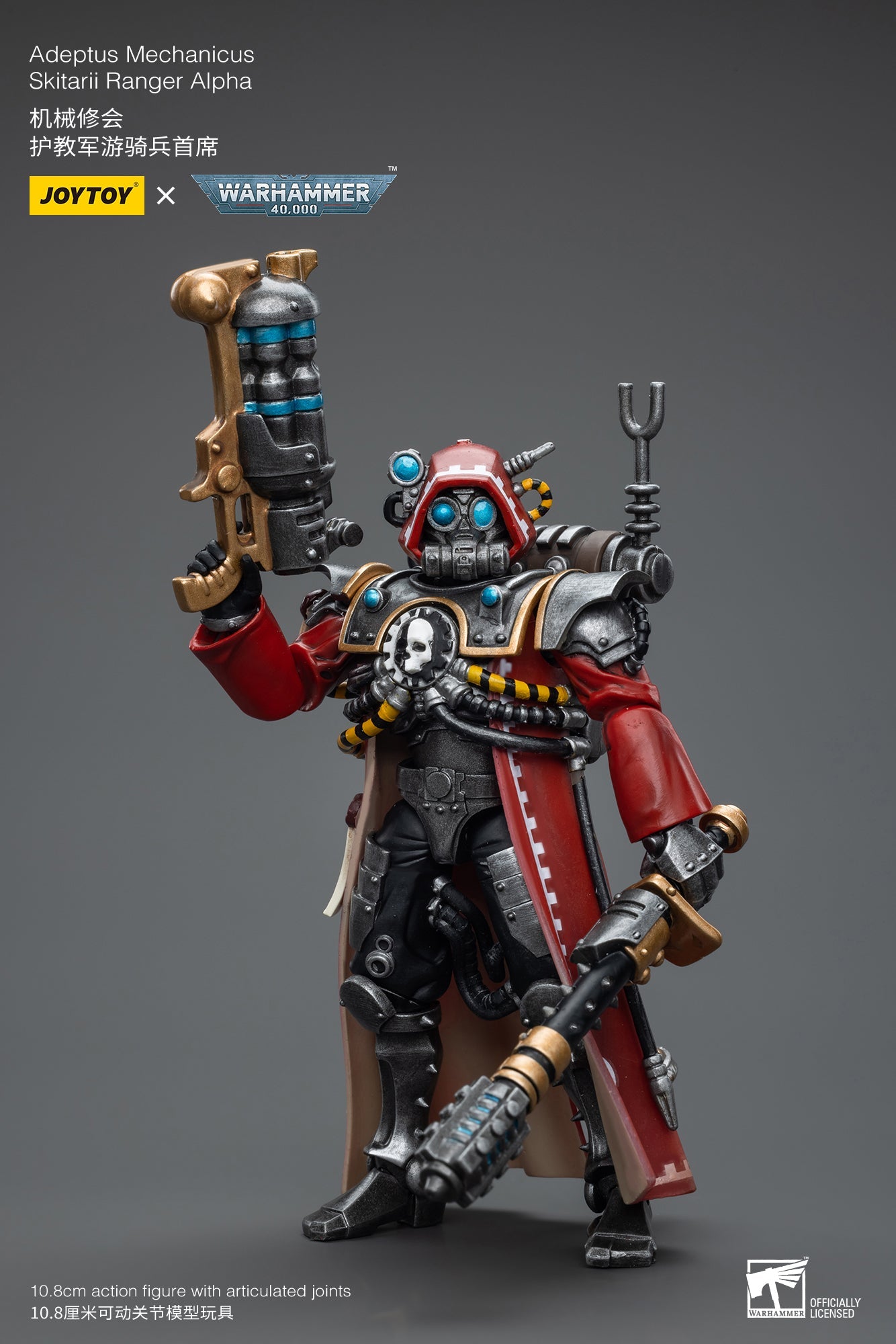 Warhammer 40K Adeptus Mechanicus Skitarii Ranger Alpha (In Stock)