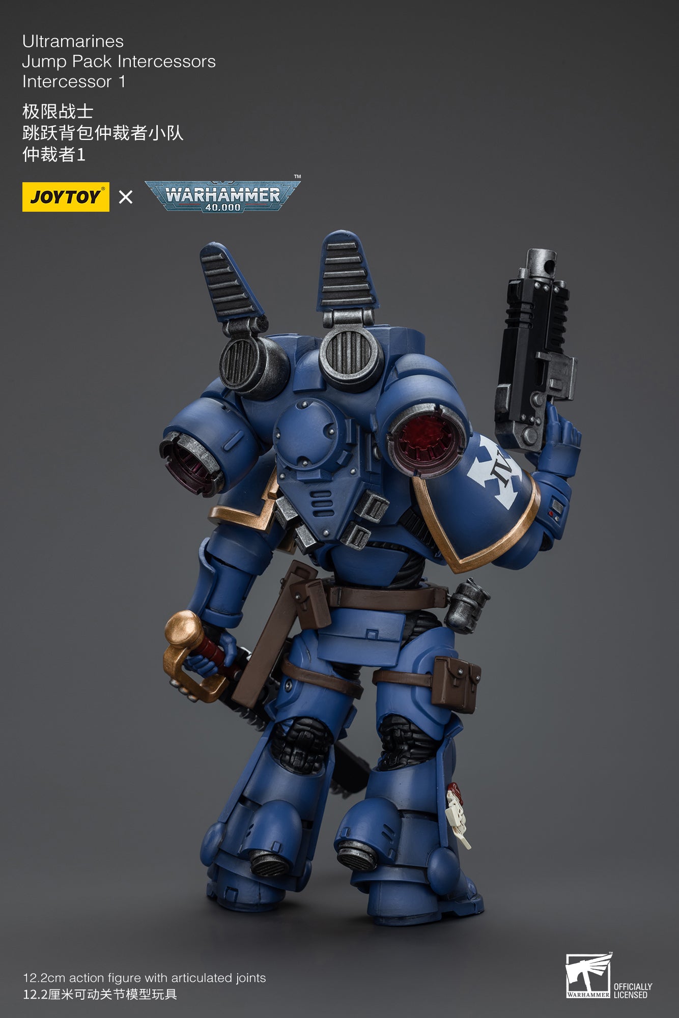 (Pre-Order) Warhammer 40k Ultramarines Jump Pack Intercessors Intercessor 1