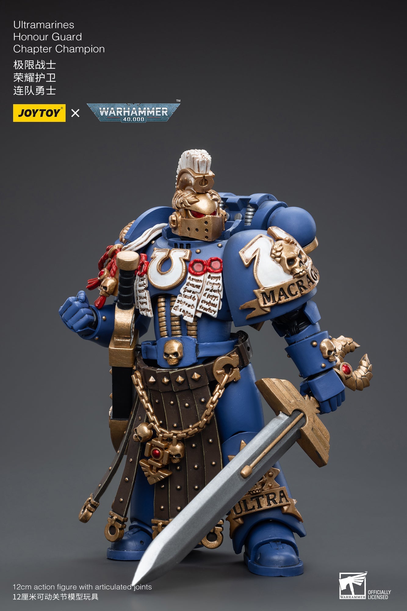 Warhammer 40K Ultramarines Honour Guard Chapter Champion (In Stock)
