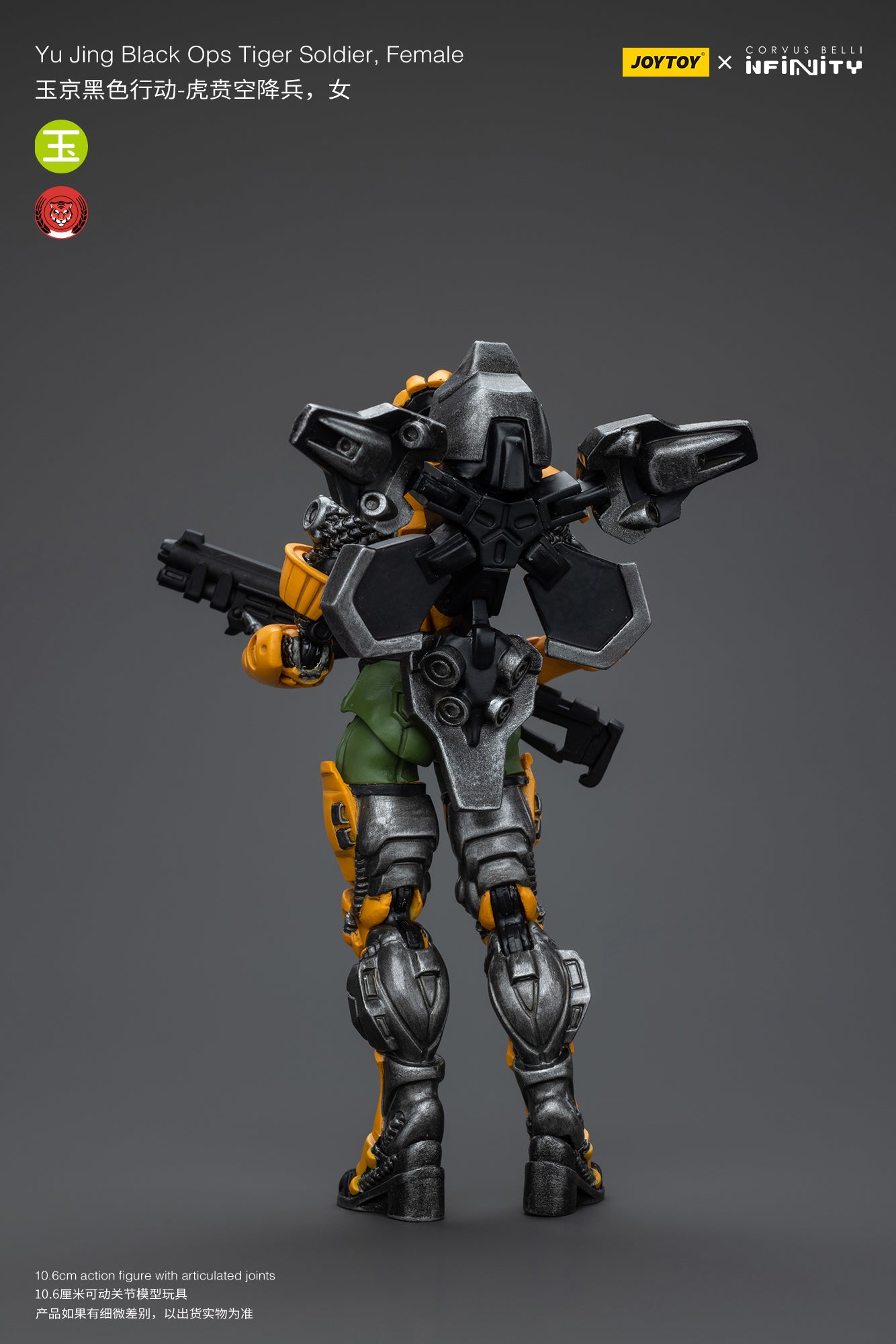 (Pre-Order) Yu Jing Black Ops Tiger Soldier, Female