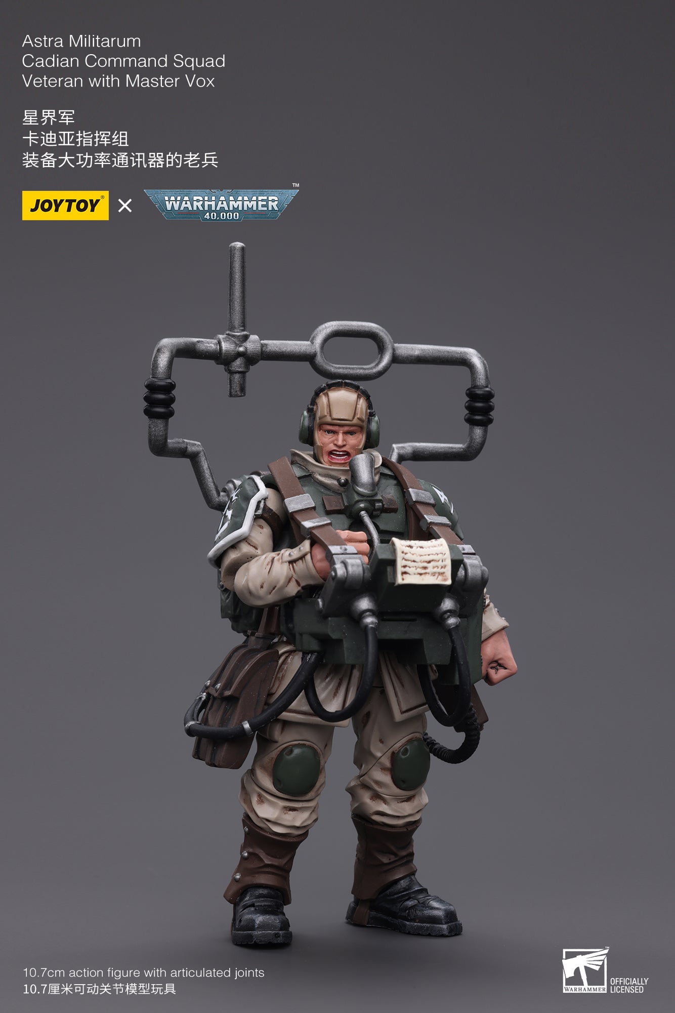 Warhammer 40K Astra Militarum Cadian Command Squad Veteran with Master Vox (In Stock)