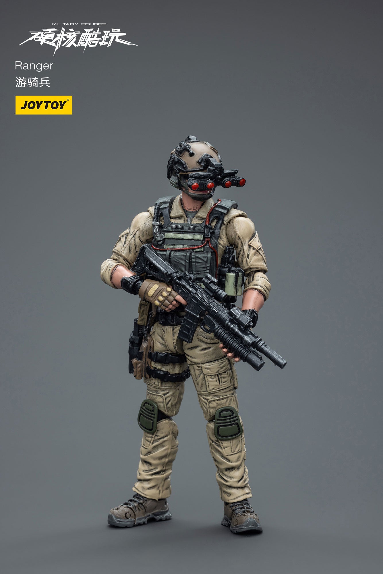 (Pre-Order) JOY TOY Military Figures Ranger 1/18 Scale Figure