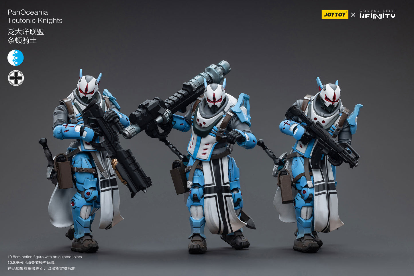 (Pre-Order) JOY TOY Infinity PanOceania Teutonic Knights
