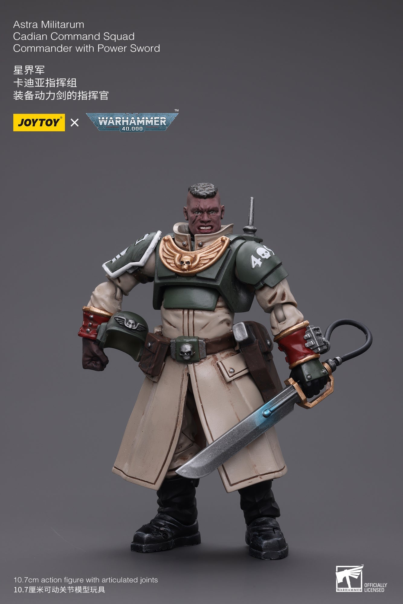 Warhammer 40K Astra Militarum Cadian Command Squad Commander with Power Sword (In Stock)