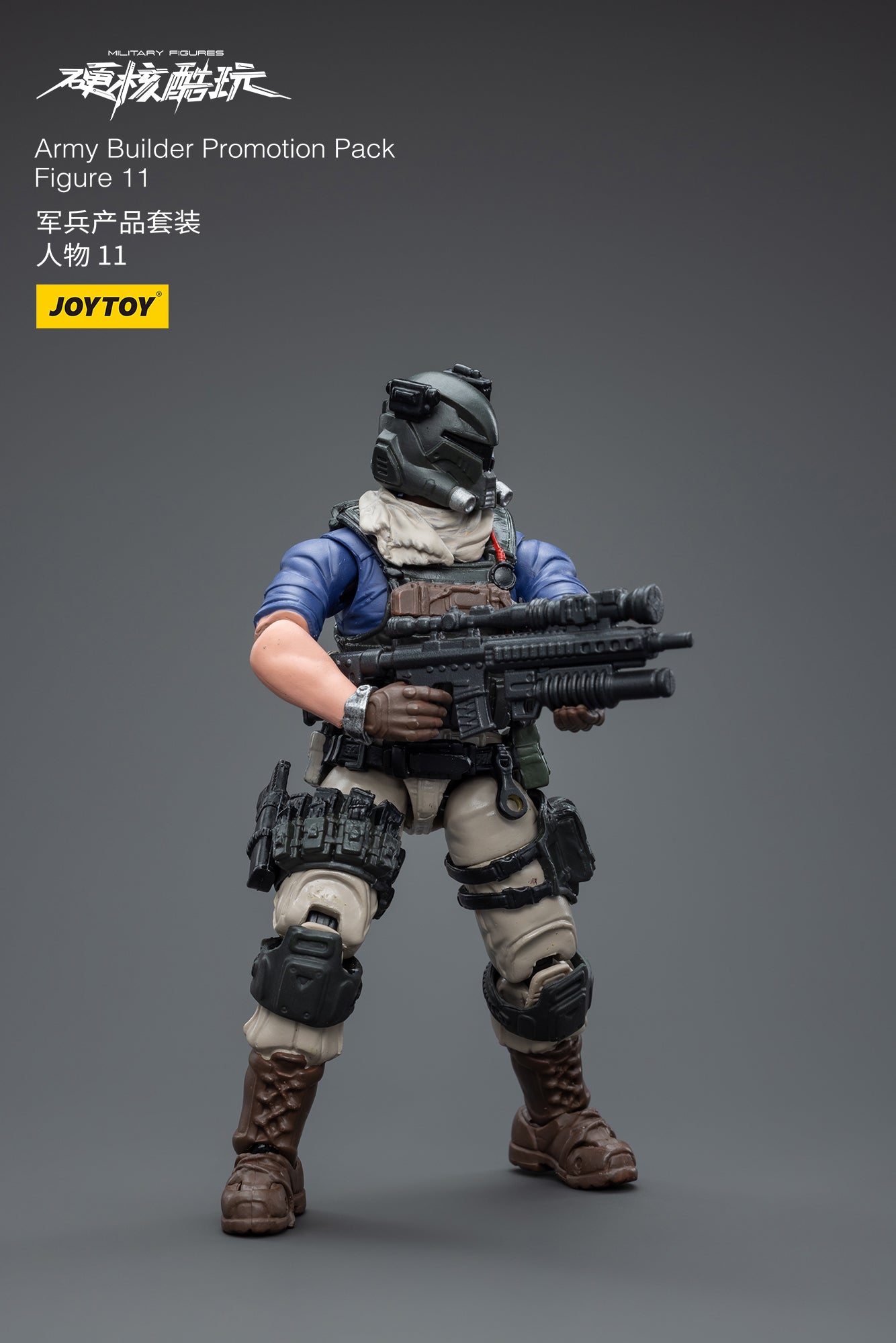 (Pre-Order) Joy Toys Army Builder Promotion Pack Figure 11