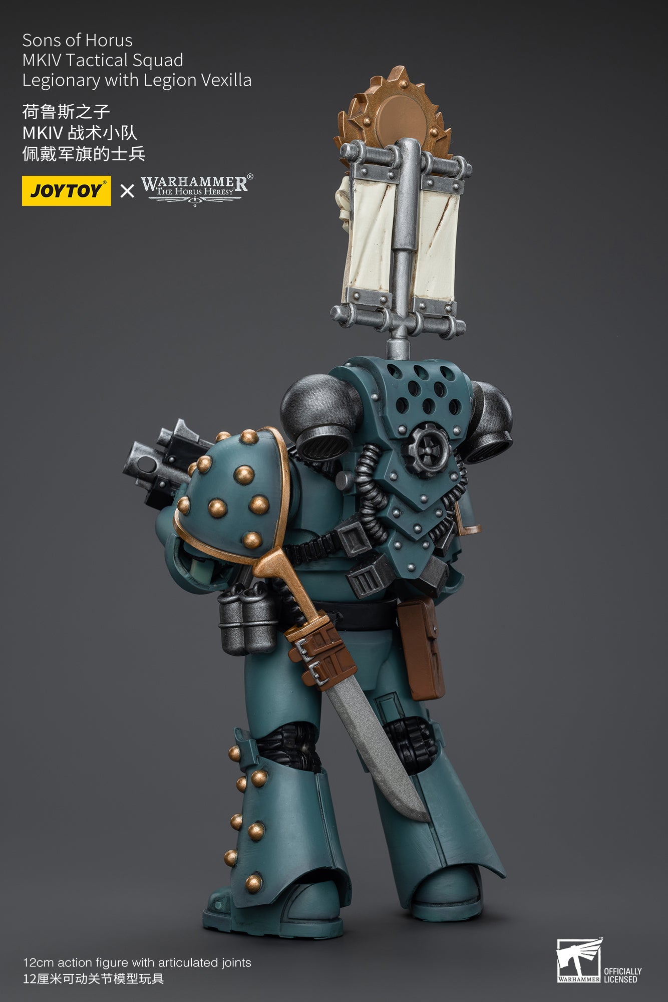 (Pre-Order) Warhammer The Horus Heresy Sons of Horus MKIV Tactical Squad Legionary with Legion Vexilla