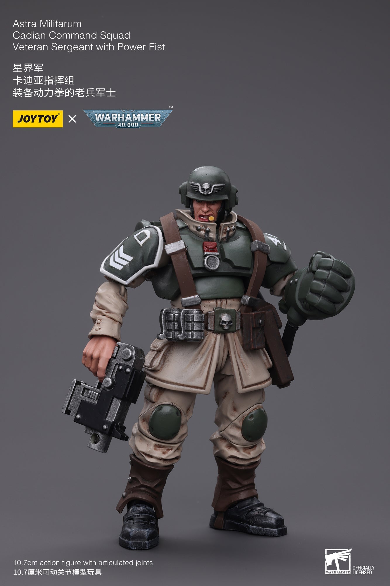 Warhammer 40K Astra Militarum Cadian Command Squad Veteran Sergeant with Power Fist (In Stock)