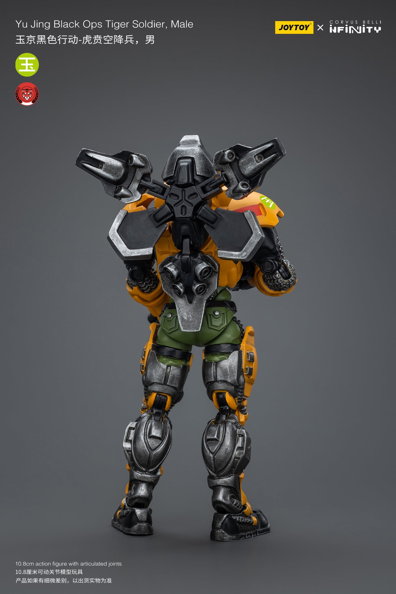 (Pre-Order) Yu Jing Black Ops Tiger Soldier, Male