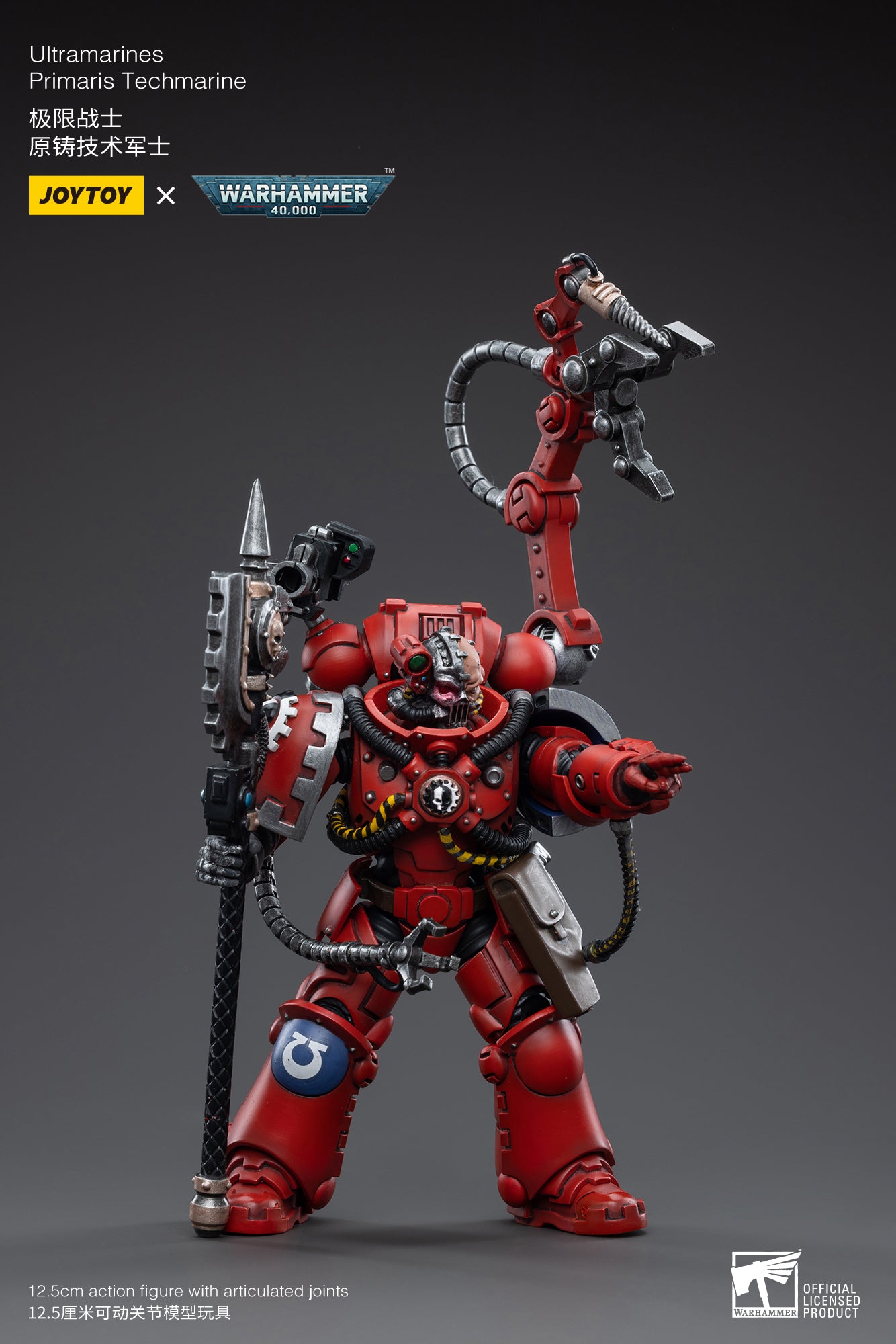 (Pre-Order) Warhammer 40k Ultramarines Primaris Techmarine - Reissue
