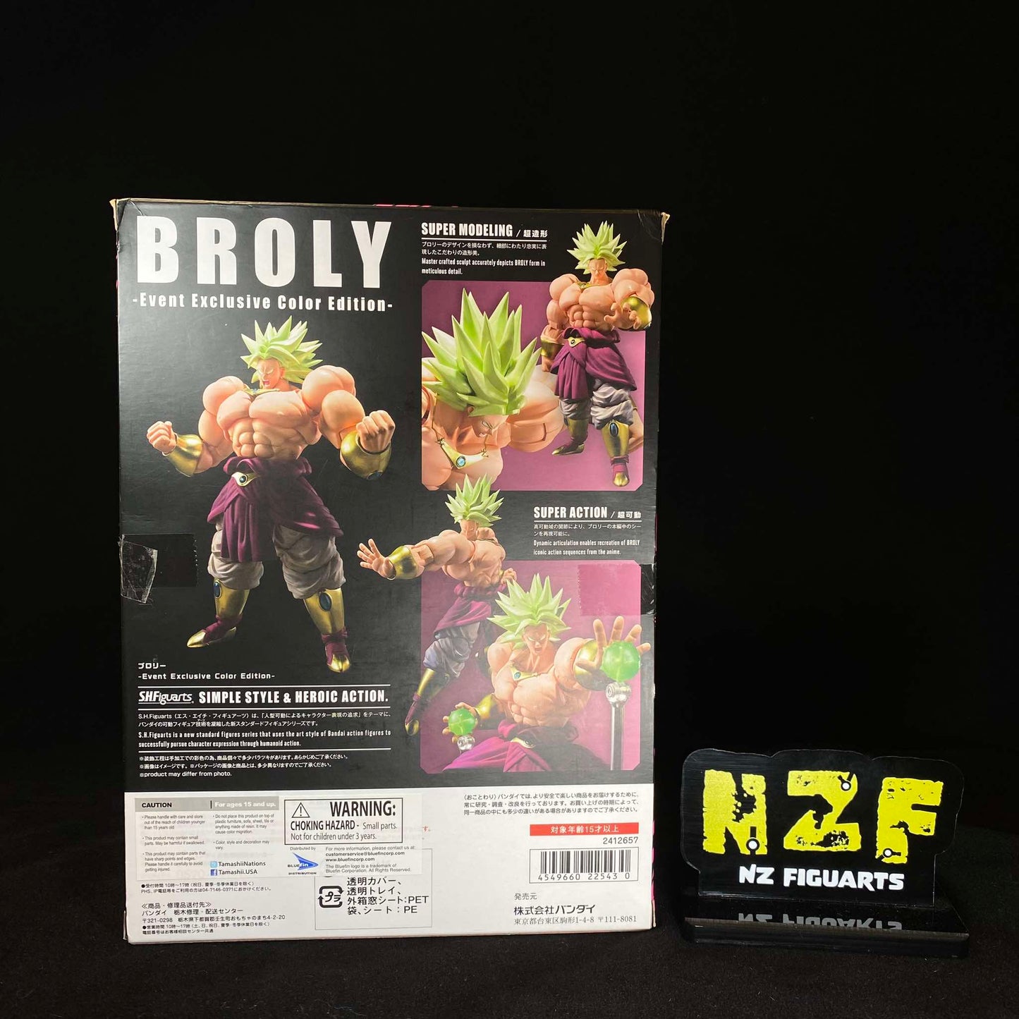 DragonBall Z SDCC 2018 S.H. Figuarts Super Saiyan God SS Broly Event Exclusive Color Edition (Pre-Owned)