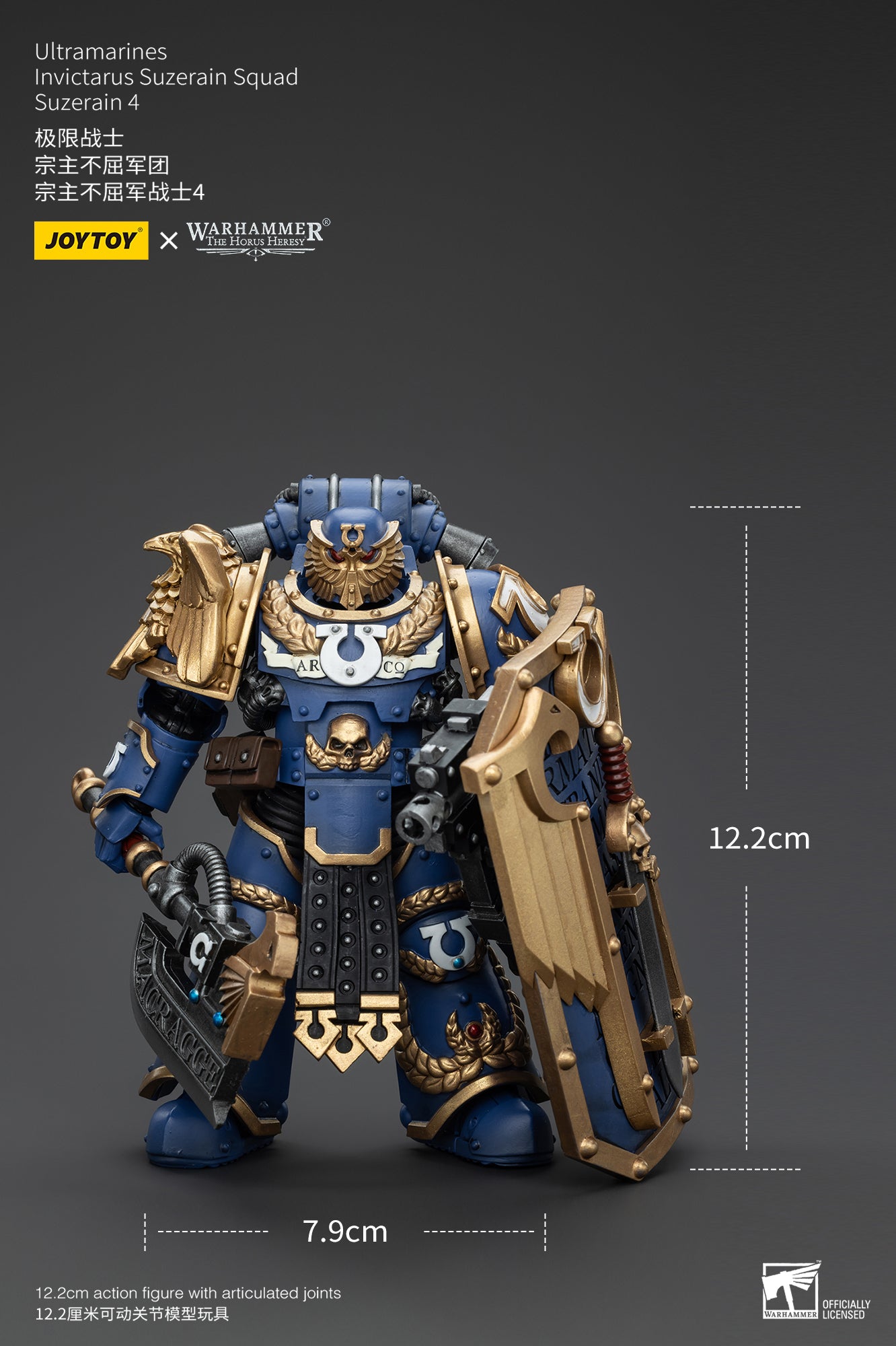 Warhammer The Horus Heresy Ultramarines Invictarus Suzerain Squad Suzerain 4 (In Stock)