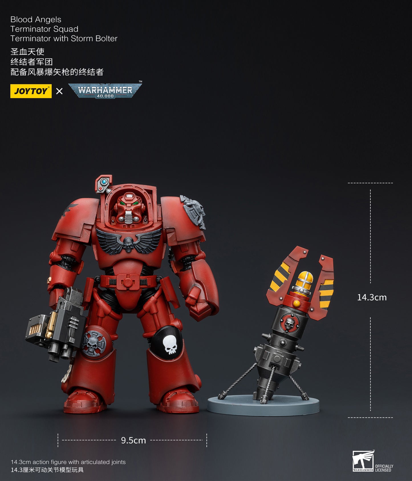 Warhammer 40k Blood Angels Terminator Squad Terminator with Storm Bolter (In Stock)