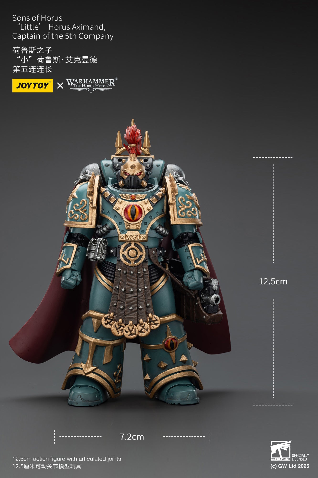 (Pre-Order) Warhammer The Horus Heresy Sons of Horus 'Little’ Horus Aximand,Captain of the 5th Company