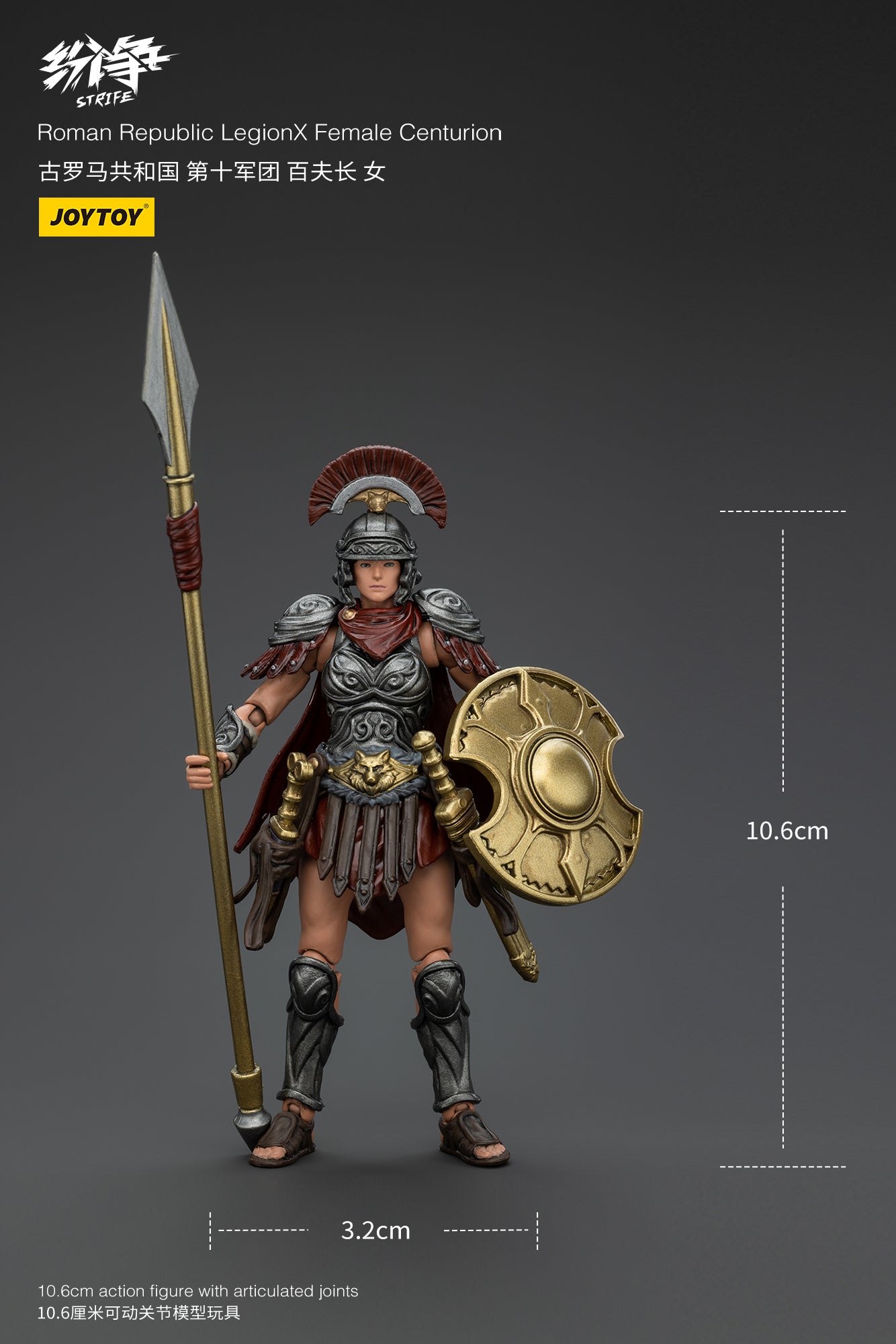 (Pre-Order) JOY TOY Roman Republic LegionX Female Centurion