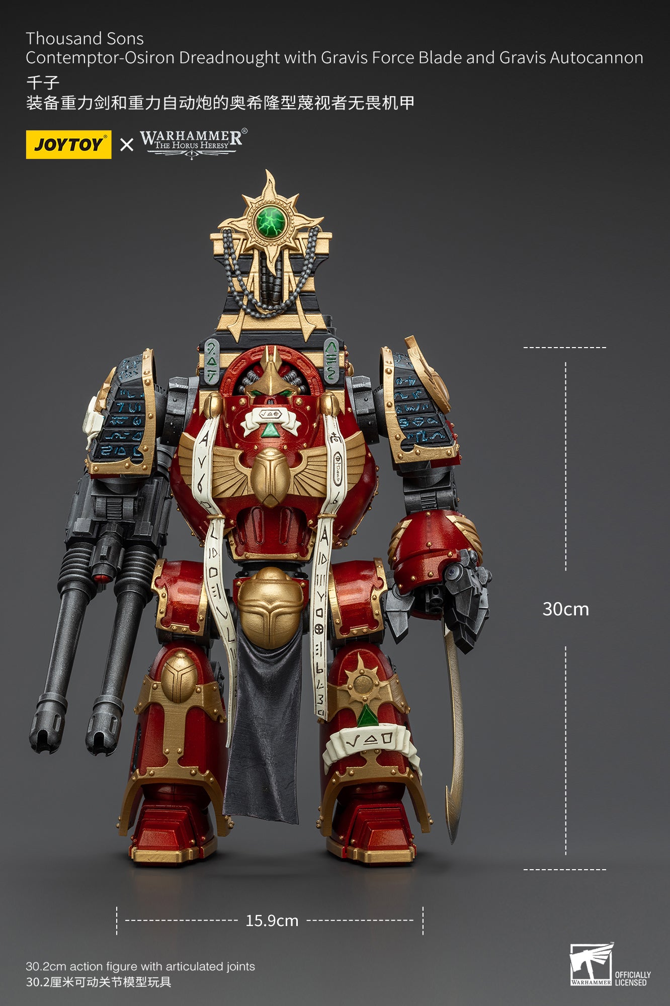 (Pre-Order) Warhammer The Horus Heresy Thousand Sons Contemptor-Osiron Dreadnought With Gravis Force Blade And Gravis Autocannon
