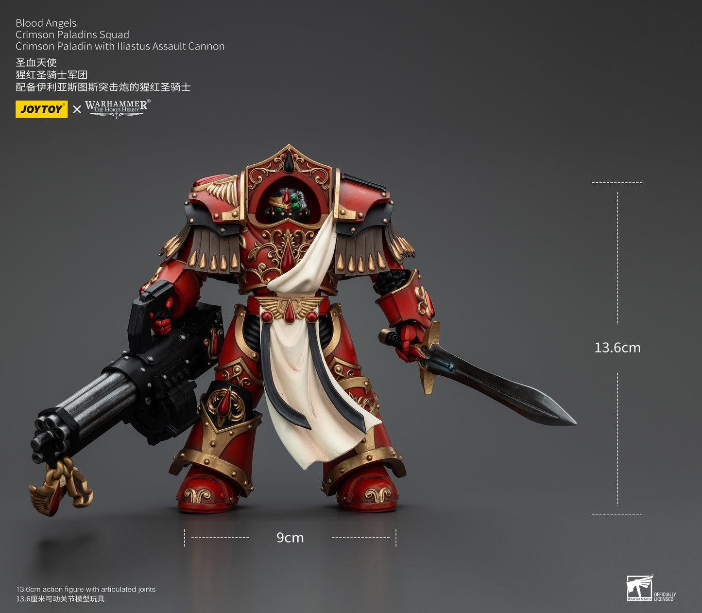 Warhammer The Horus Heresy Blood Angels Crimson Paladins Squad Crimson Paladin with Iliastus Assault Cannon (In Stock)
