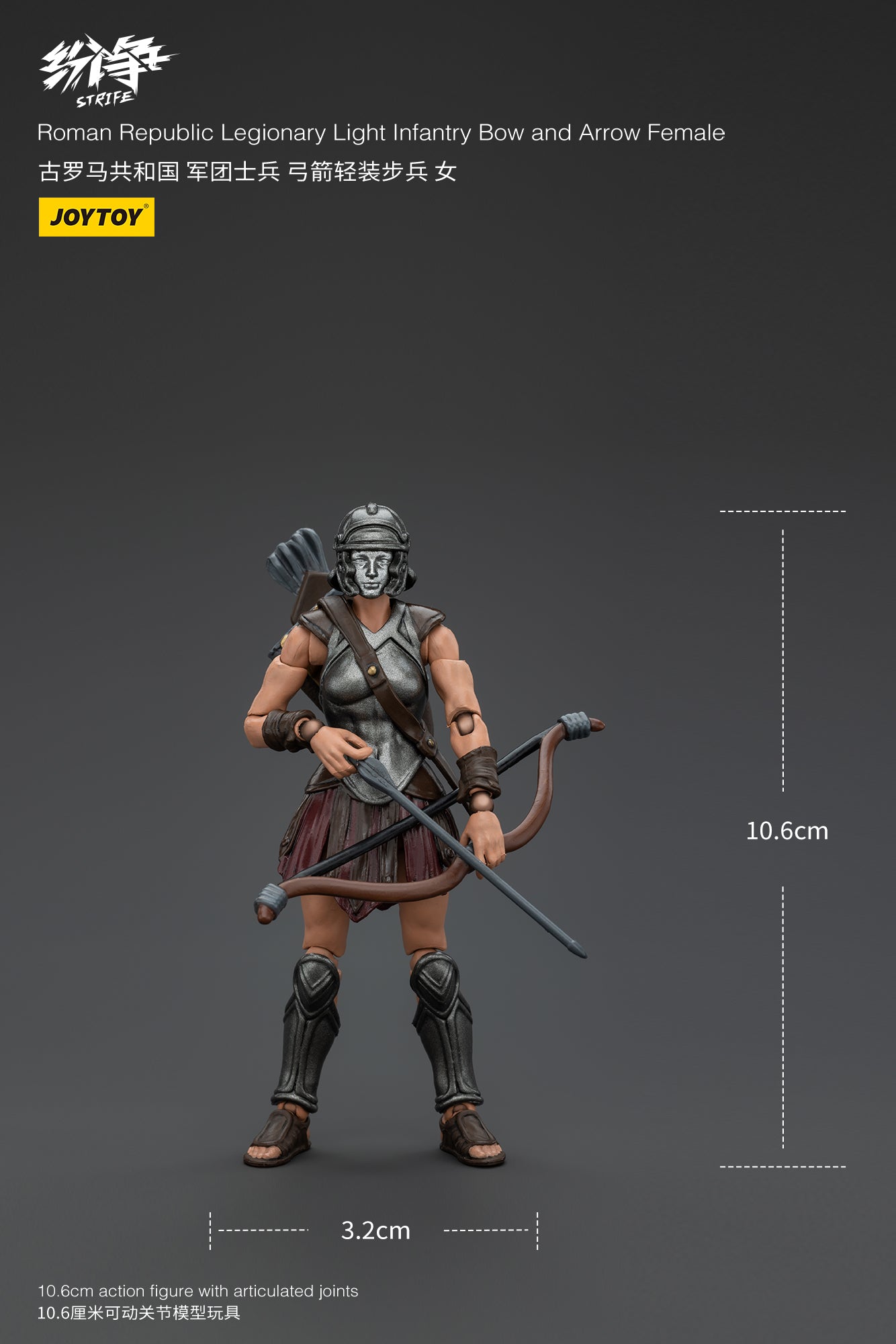 (Pre-Order) JOY TOY Roman Republic Legionary Light Infantry Bow and Arrow Female