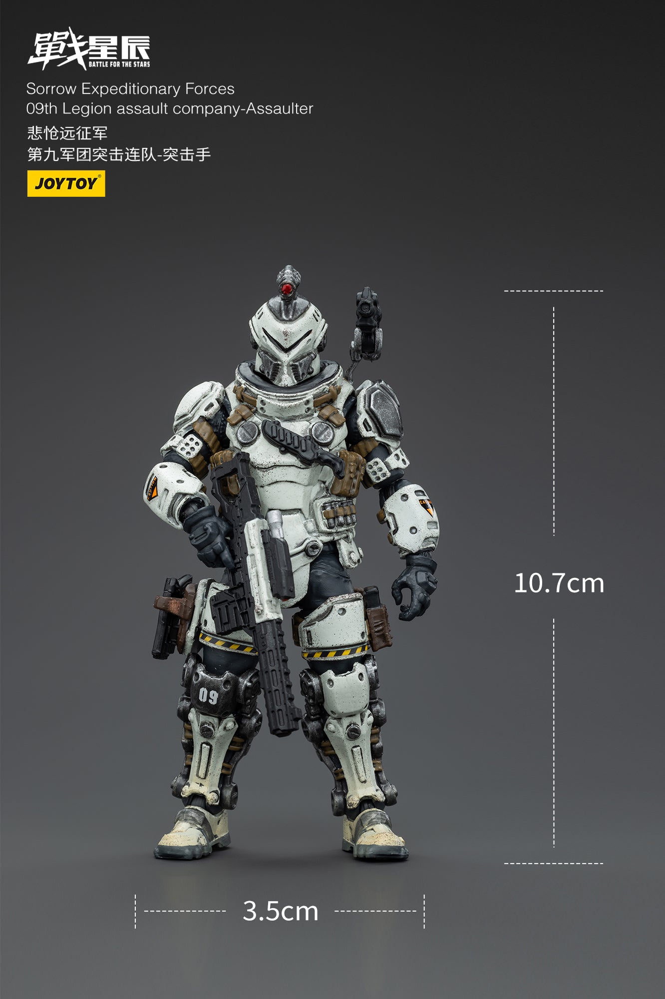 (Pre-Order) Sorrow Expeditionary Forces 09th Legion Assault Company-Assaulter