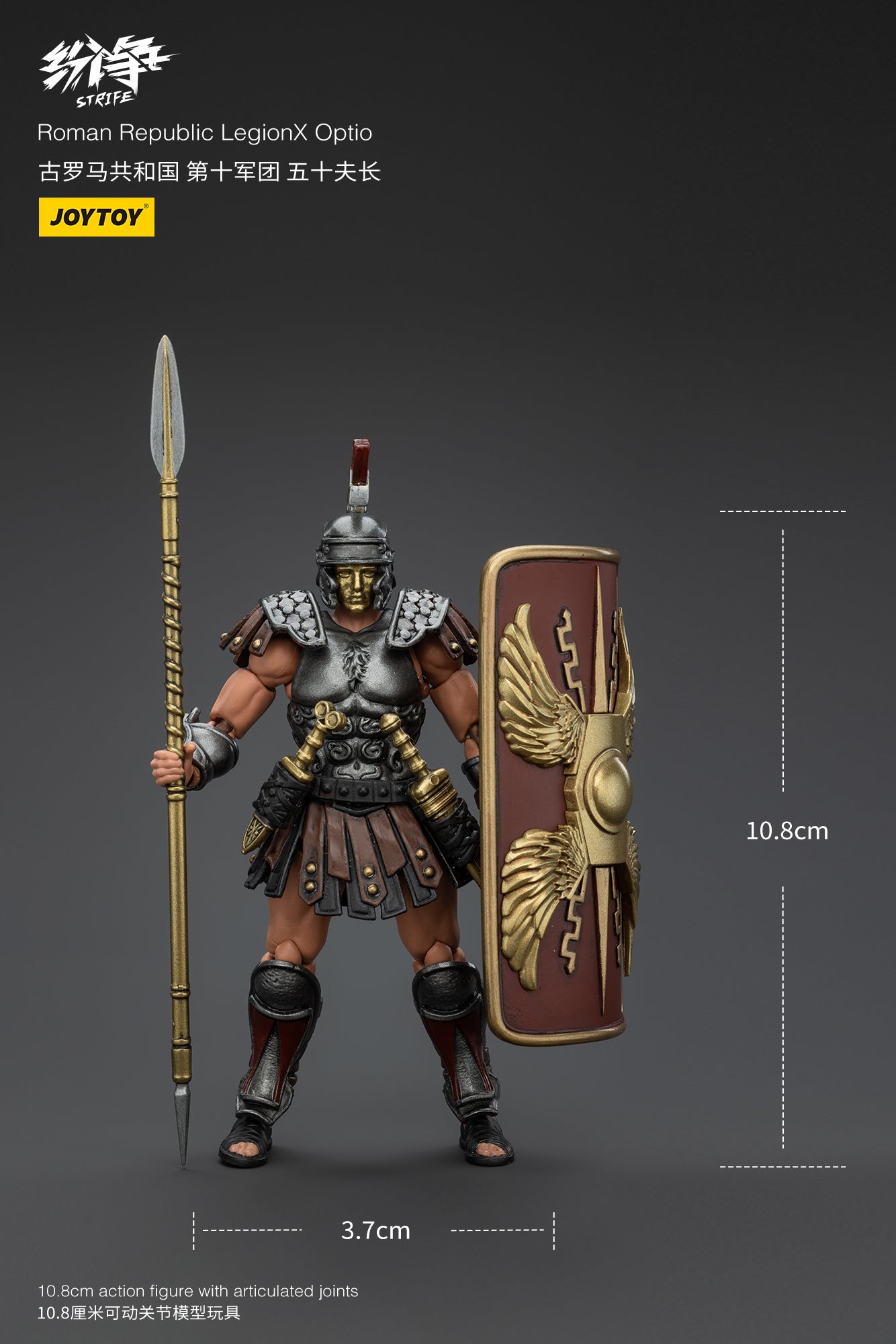(Pre-Order) JOY TOY Roman Republic LegionX Optio