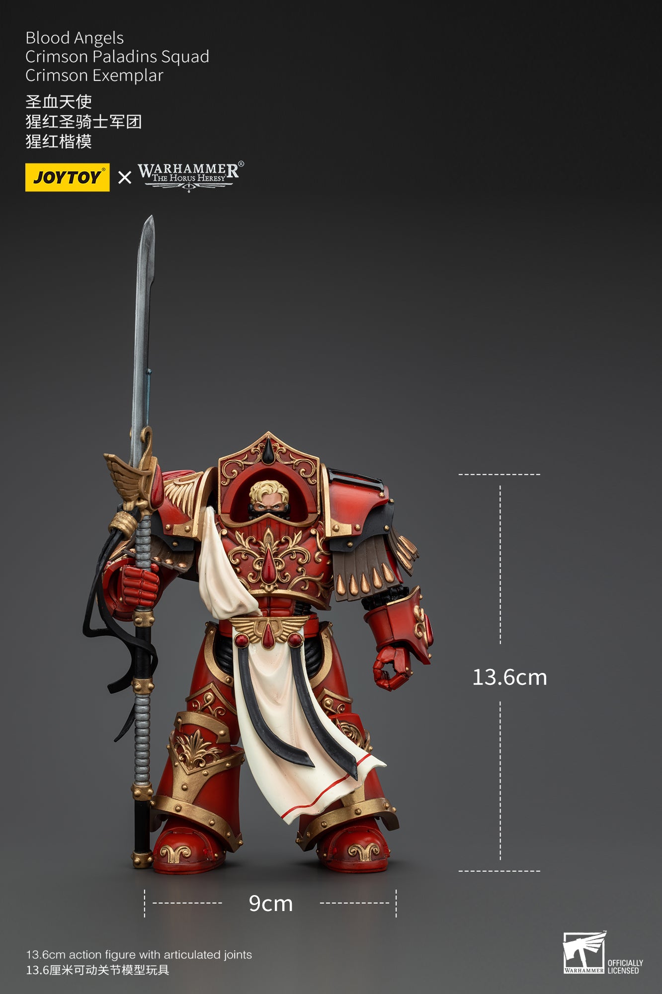 Warhammer The Horus Heresy Blood Angels Crimson Paladins Squad Crimson Exemplar (In Stock)