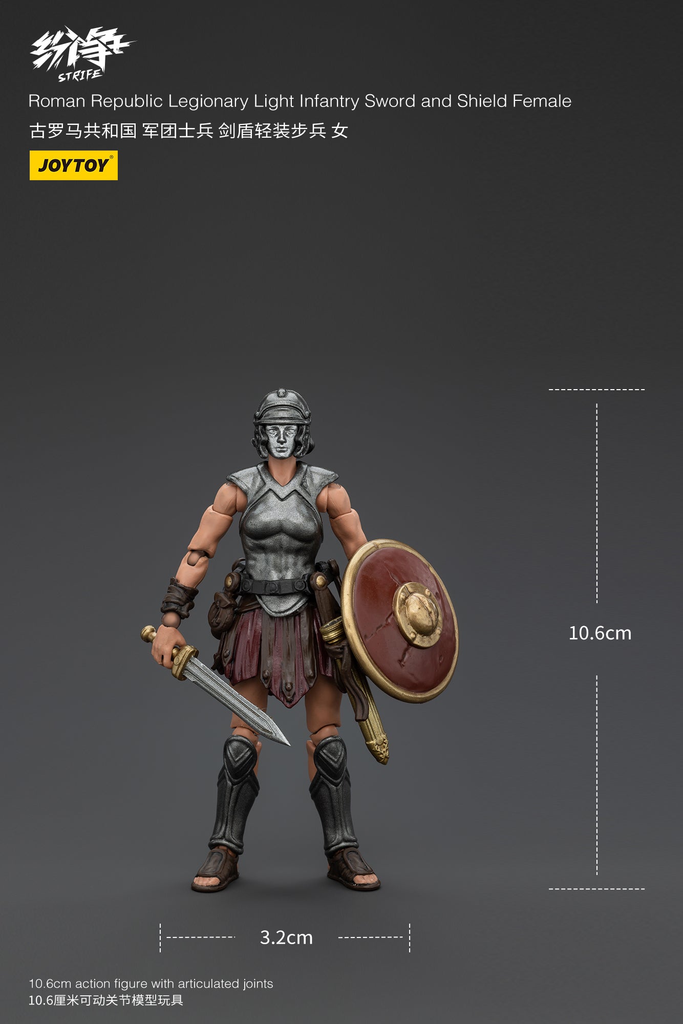 (Pre-Order) JOY TOY Roman Republic Legionary Light Infantry Sword and Shield Female