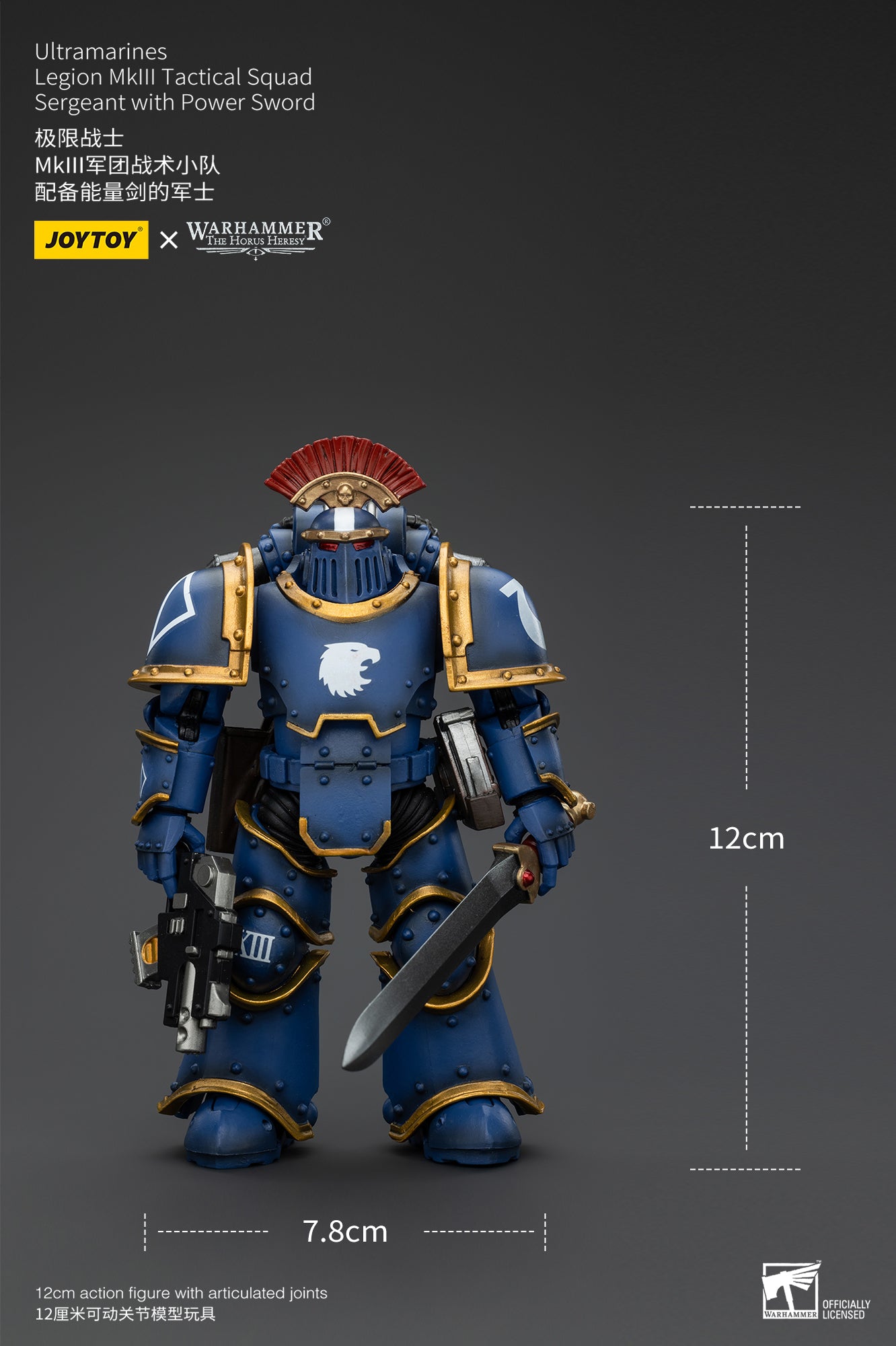 Warhammer The Horus Heresy Ultramarines Legion MKIII Tactical Squad Sergeant with Power Sword (In Stock)