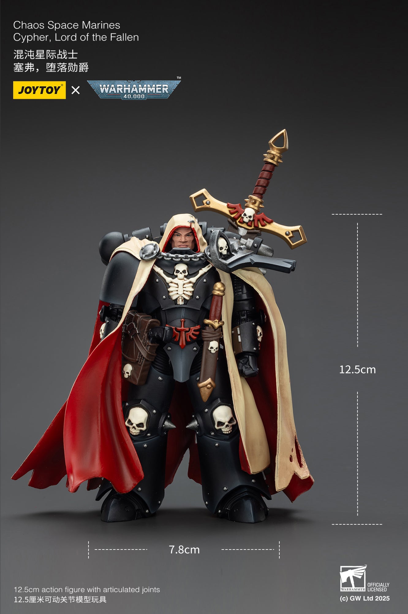 (Pre-Order) Warhammer The Horus Heresy Chaos Space Marines Cypher, Lord of the Fallen