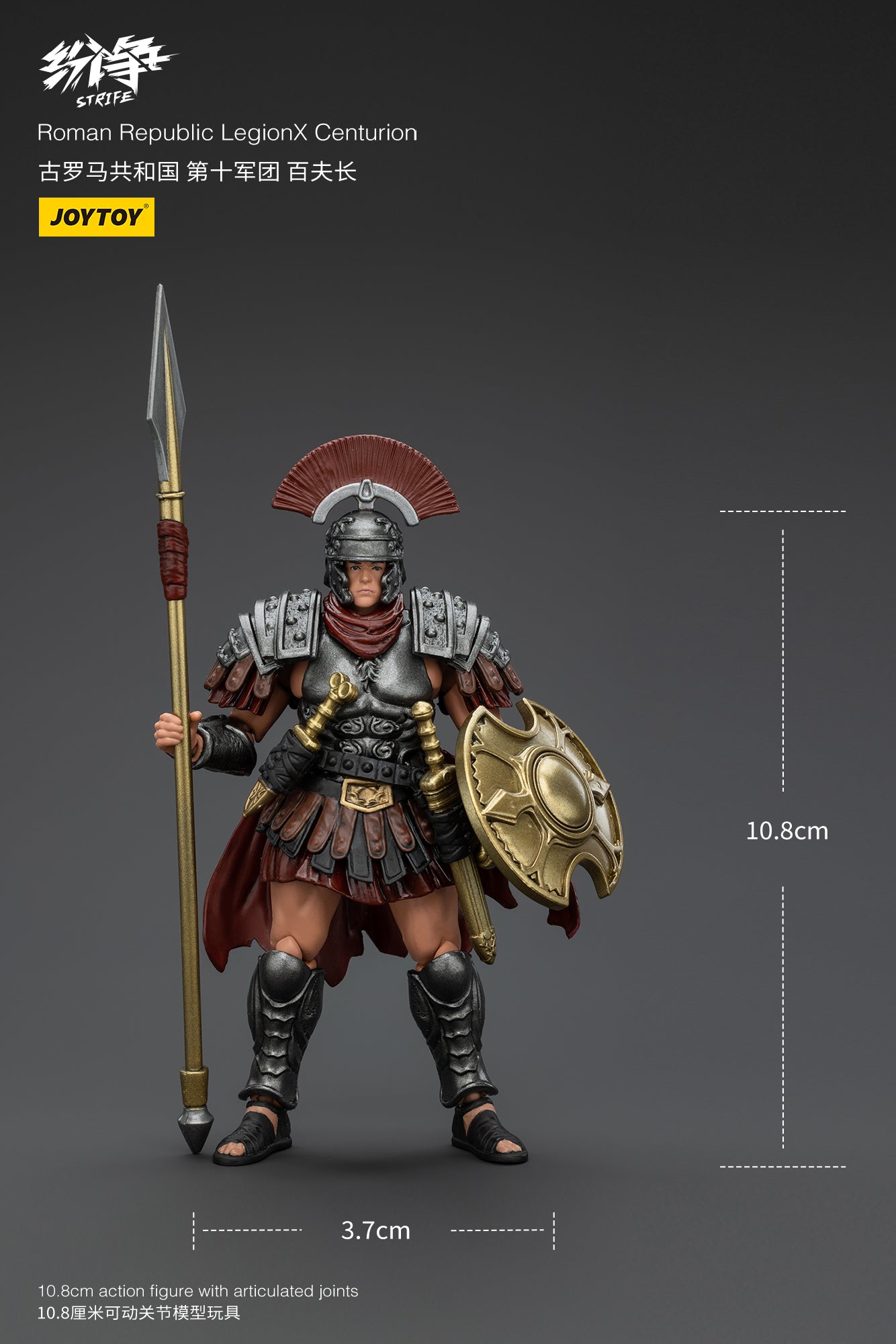 (Pre-Order) JOY TOY Roman Republic LegionX Centurion