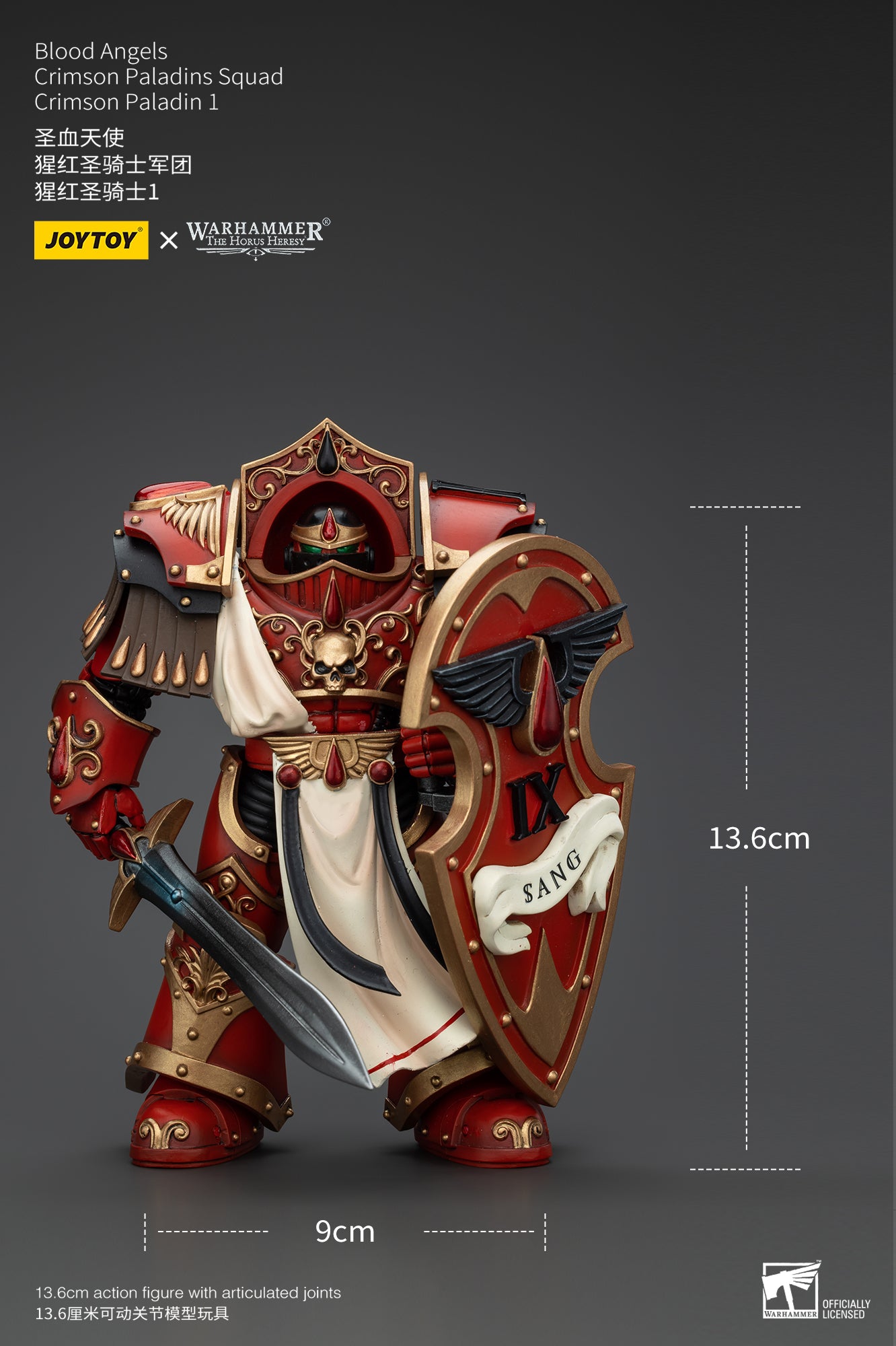 Warhammer The Horus Heresy Blood Angels Crimson Paladins Squad Crimson Paladin 1 (In Stock)