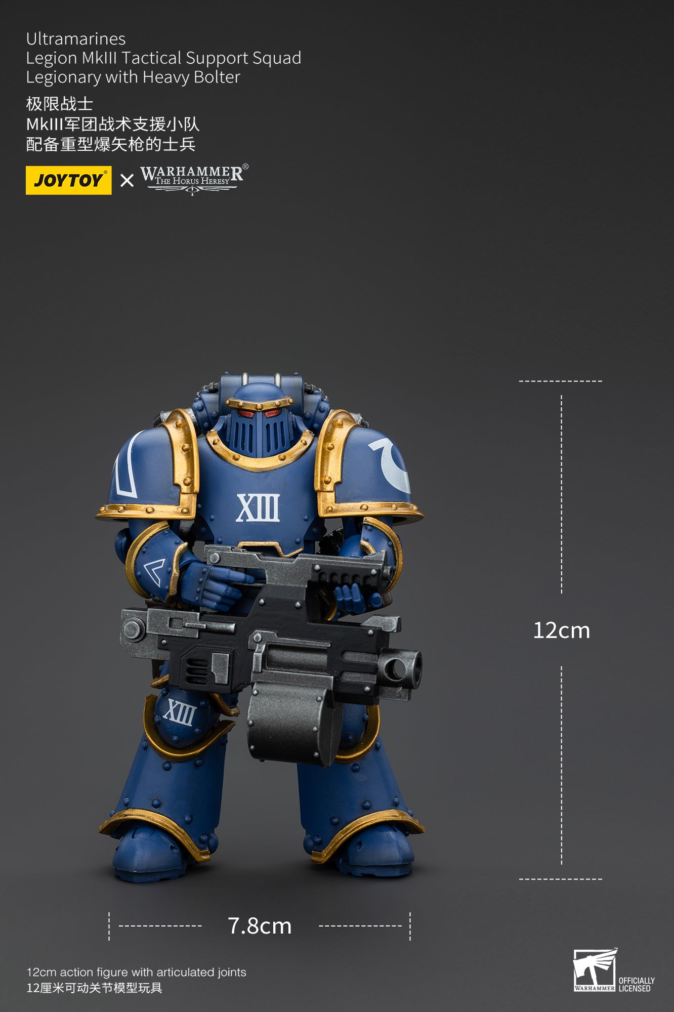 Warhammer The Horus Heresy Ultramarines Legion MKIII Tactical Support Squad Legionary with Heavy Bolter (In Stock)