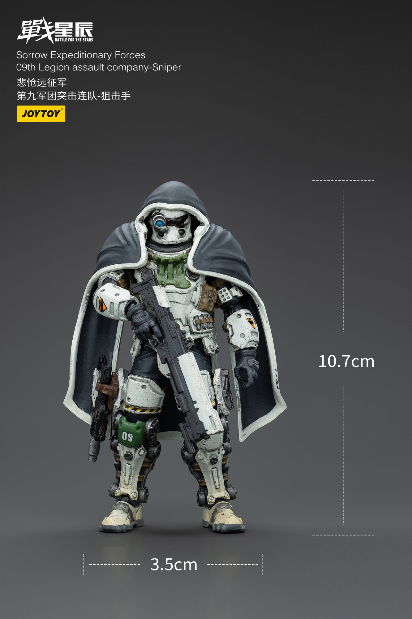 (Pre-Order) Sorrow Expeditionary Forces 09th Legion Assault Company-Sniper