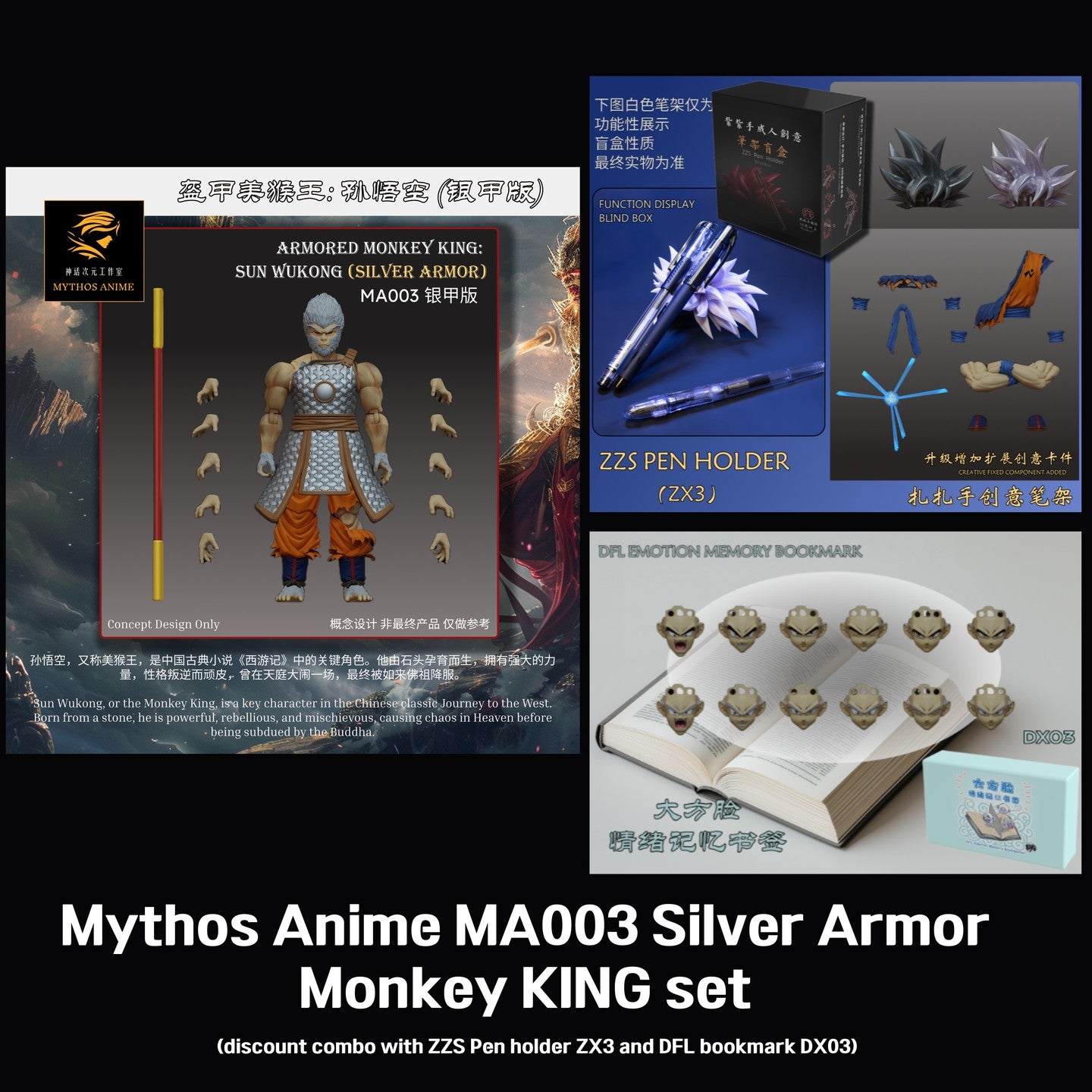 (Pre-Order) Mythos Anime Studio Wave one Armored Monkey King Sun Wukong Silver MA003