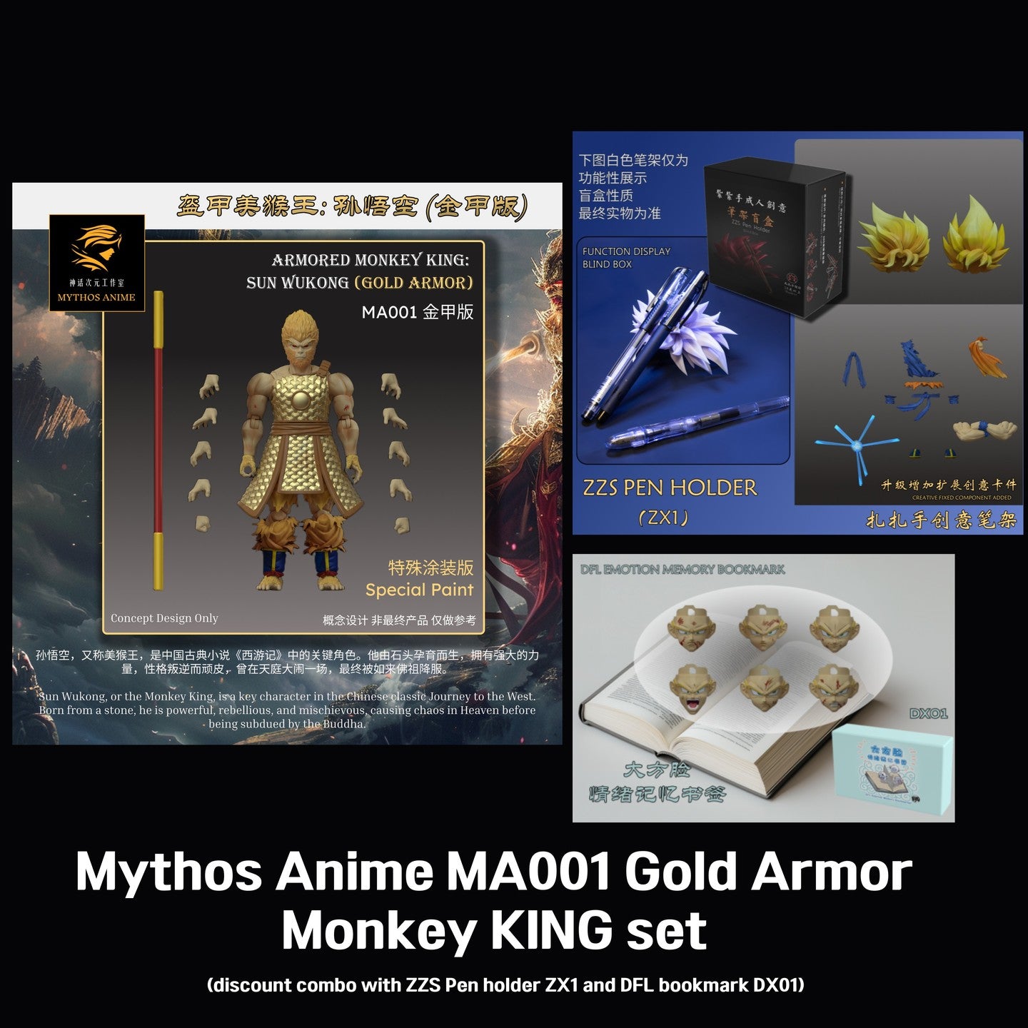 (Pre-Order) Mythos Anime Studio Wave one Armored Monkey King Sun Wukong Gold MA001