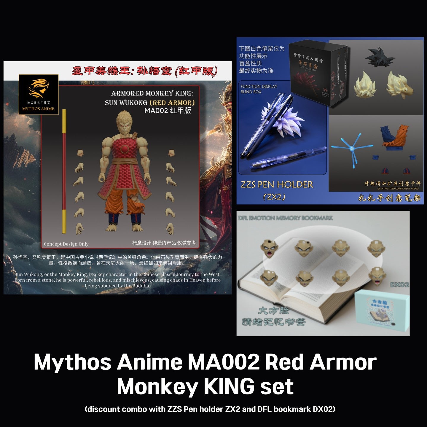 (Pre-Order) Mythos Anime Studio Wave one Armored Monkey King Sun Wukong Red MA002
