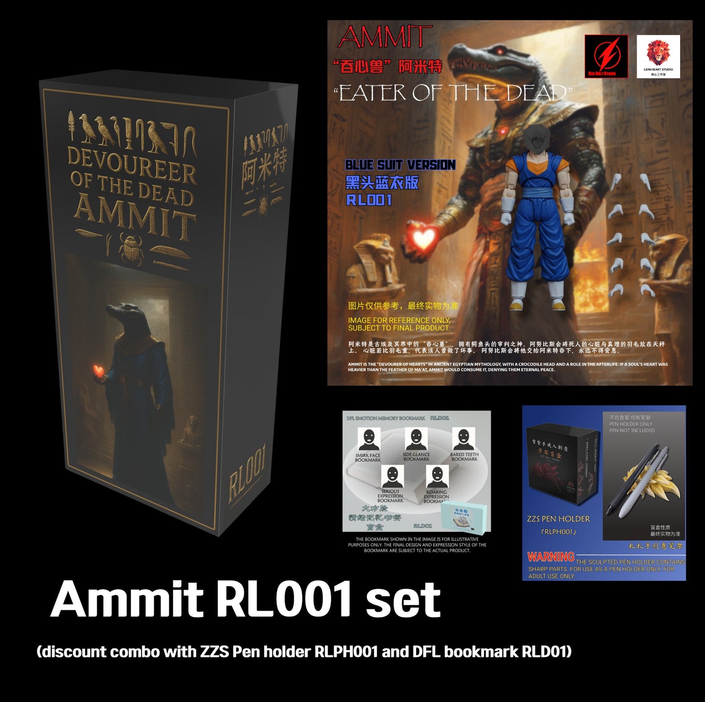 Red Bolt Studio x Lion Heart Studio Wave one Ammit RL001