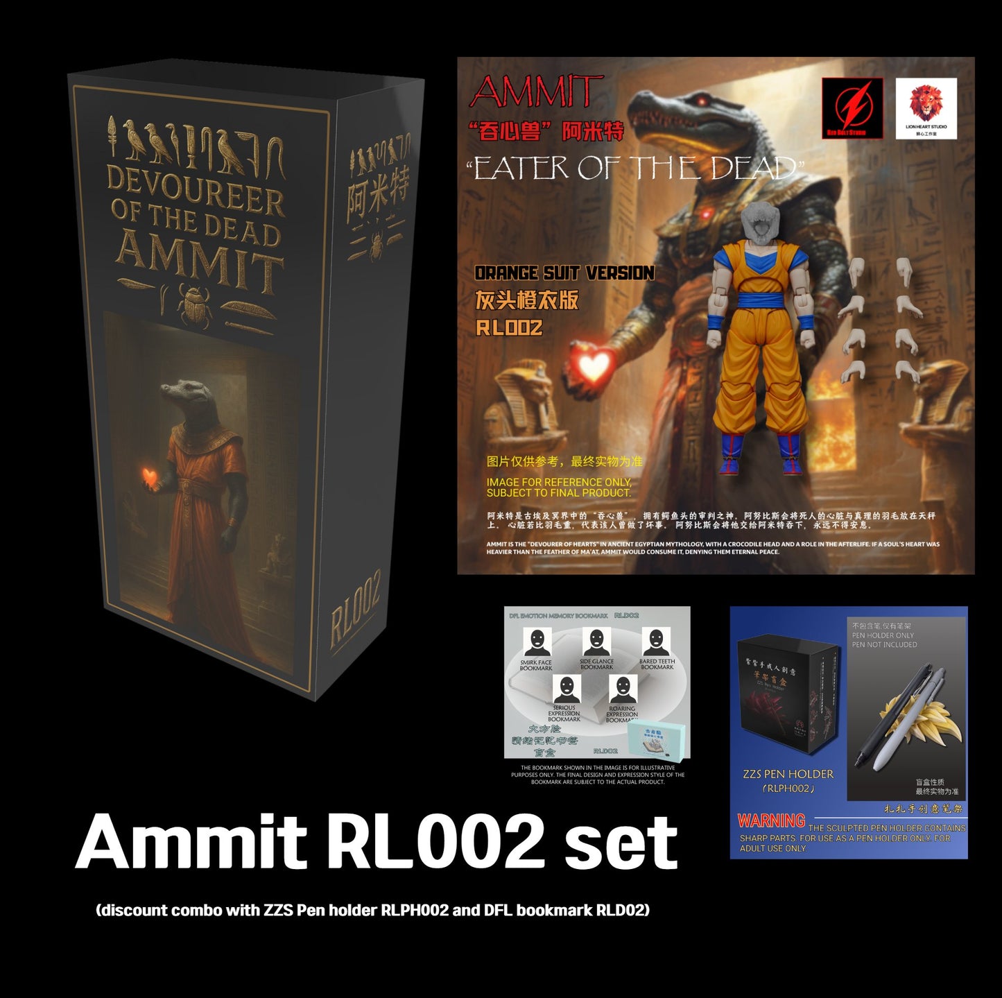 (Pre-Order) Red Bolt Studio x Lion Heart Studio Wave one Ammit RL002