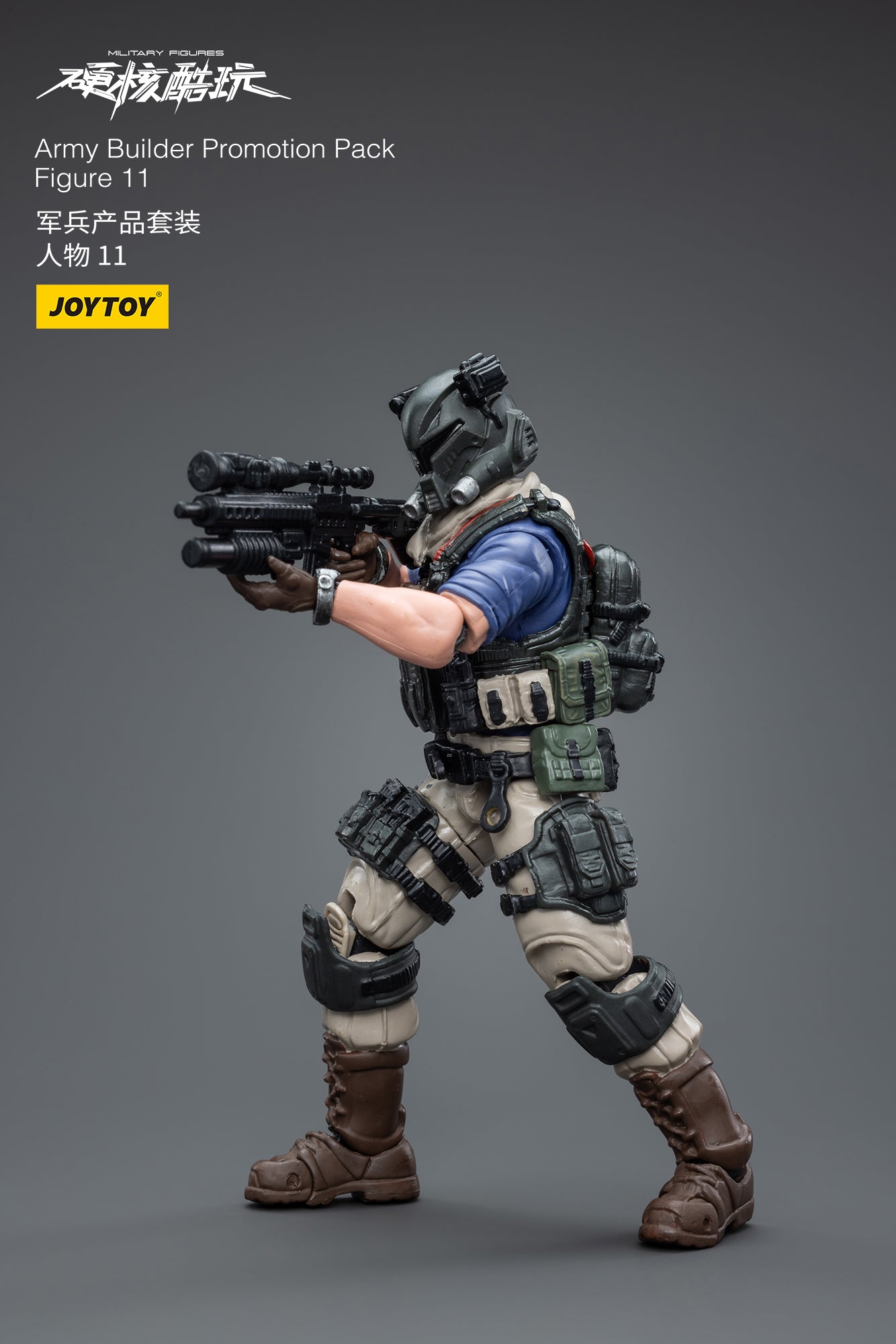 (Pre-Order) Joy Toys Army Builder Promotion Pack Figure 11