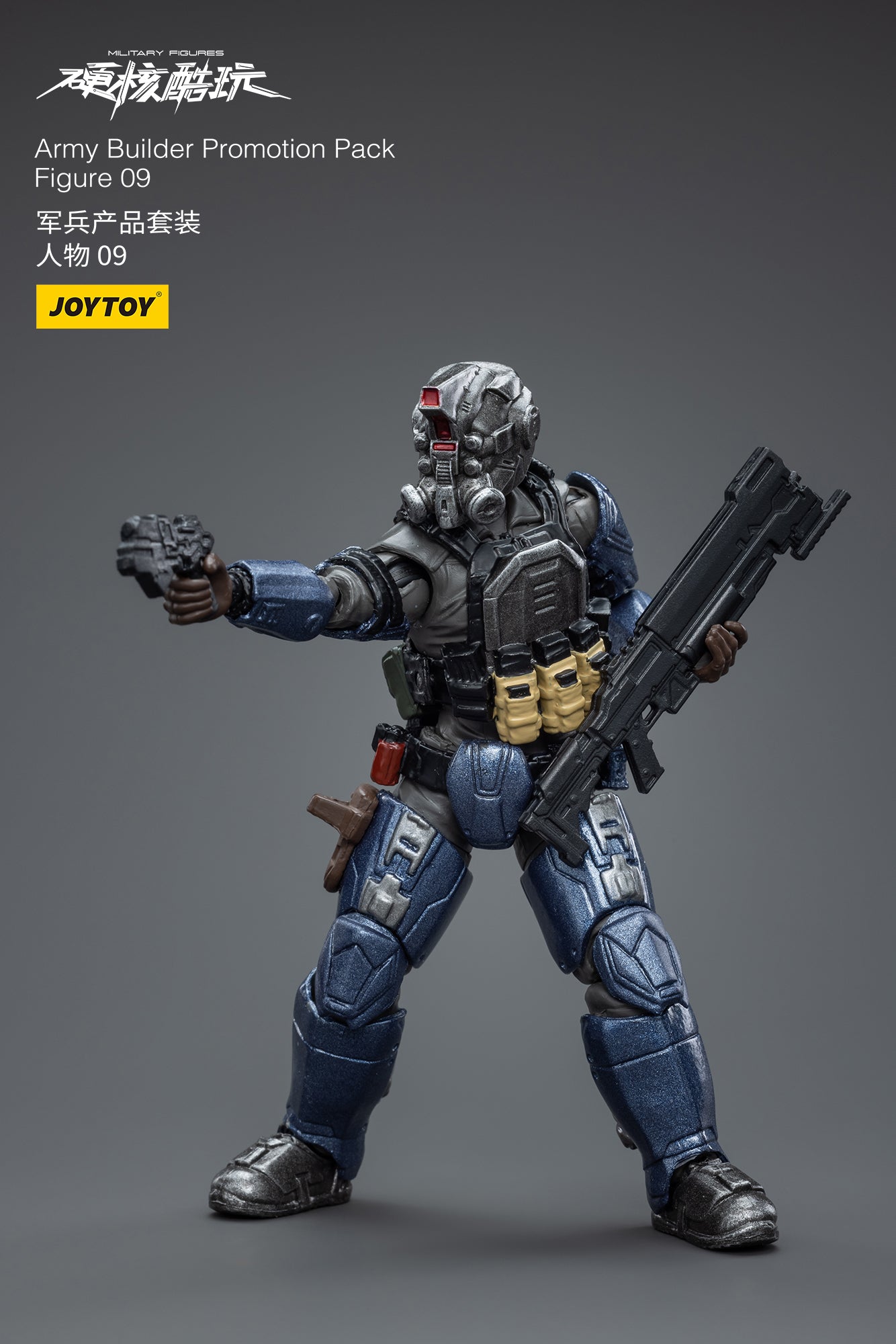 (Pre-Order) Joy Toys Army Builder Promotion Pack Figure 09
