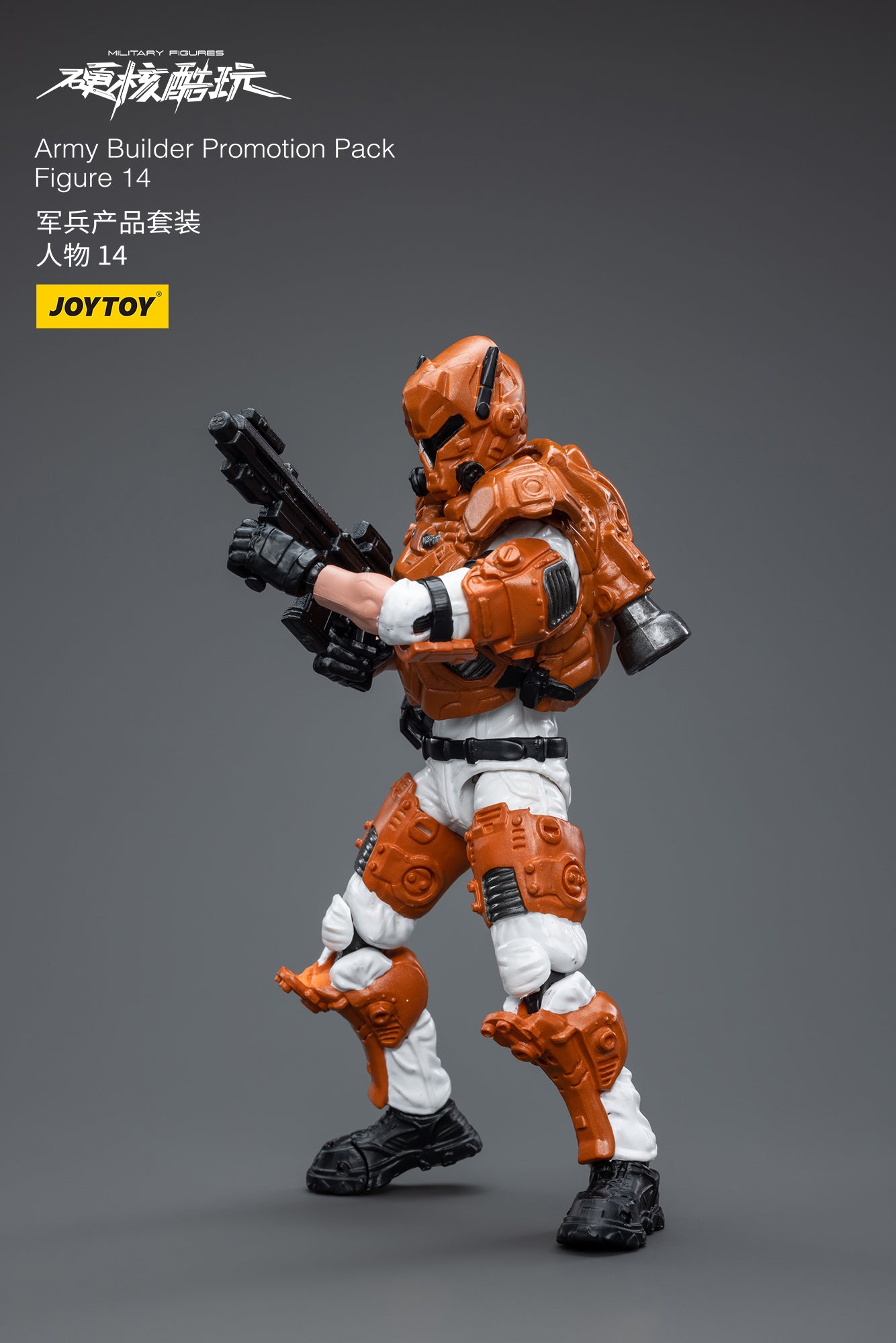(Pre-Order) Joy Toys Army Builder Promotion Pack Figure 14