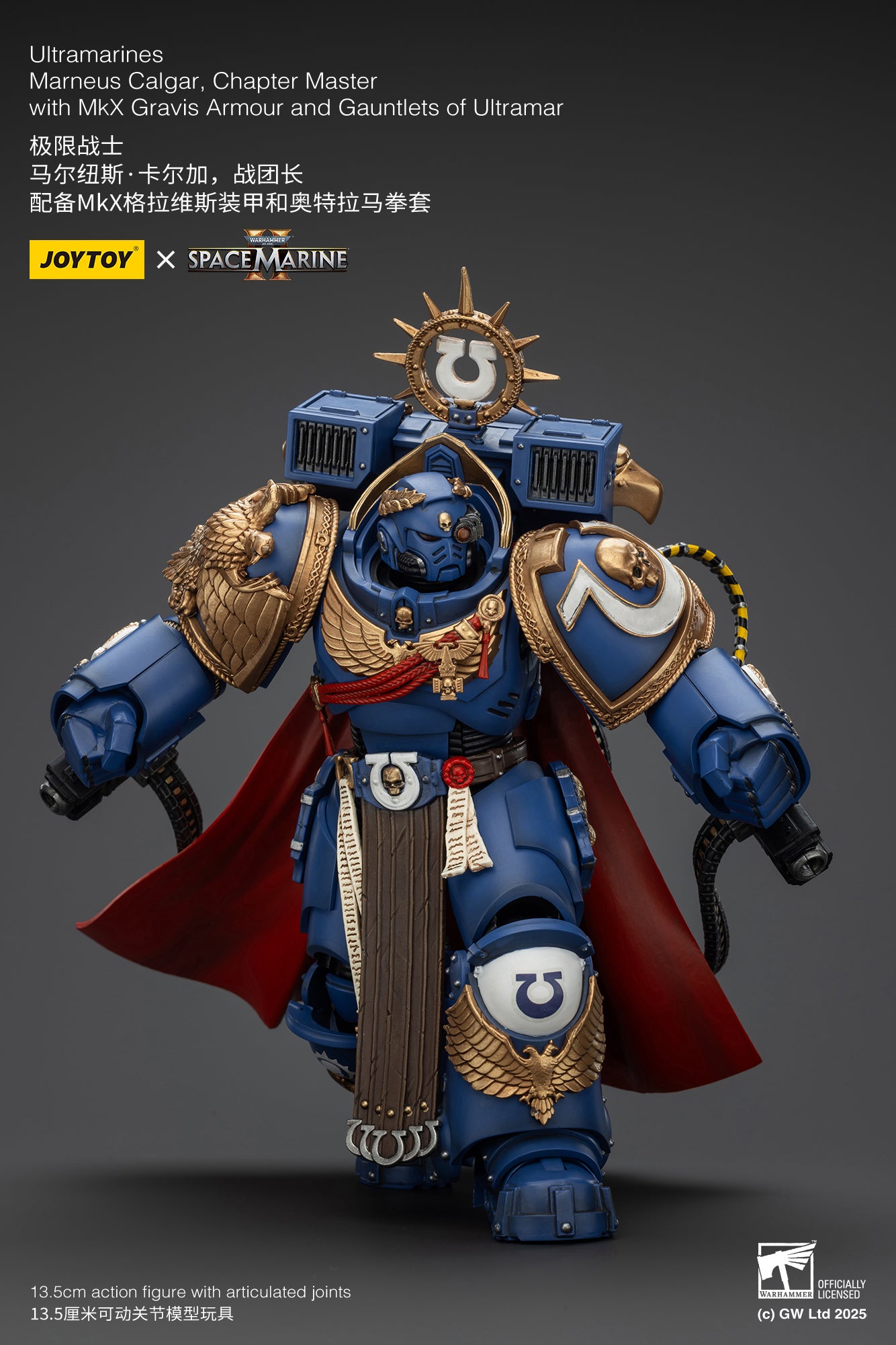 Warhammer 40k Ultramarines Marneus Calgar, Chapter Master with MKX Gravis Armour and Gauntlets of Ultramar