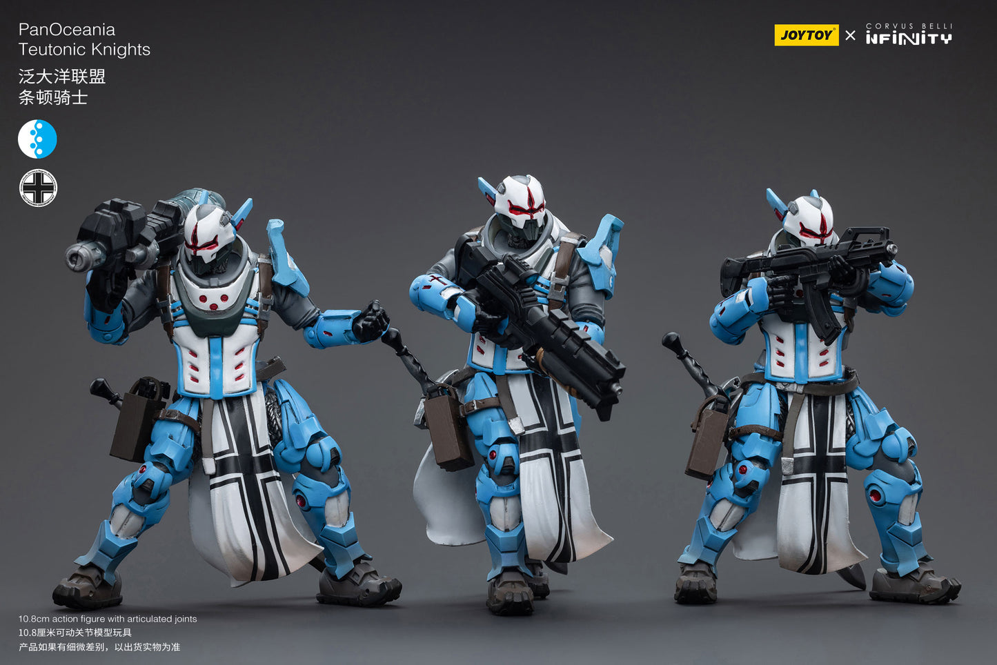 (Pre-Order) JOY TOY Infinity PanOceania Teutonic Knights