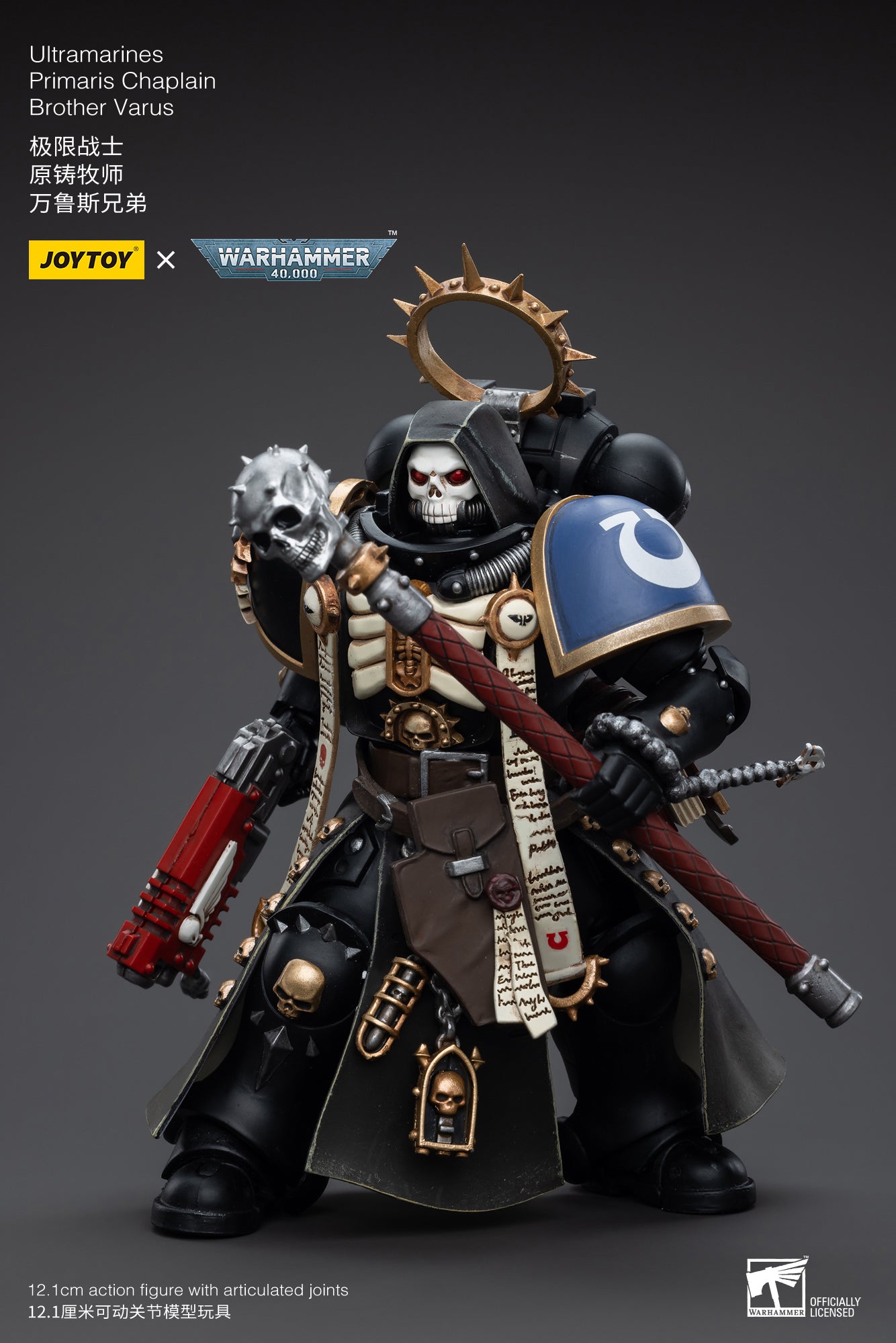 Warhammer 40K Ultramarines Primaris Chaplain Brother Varus (In Stock)