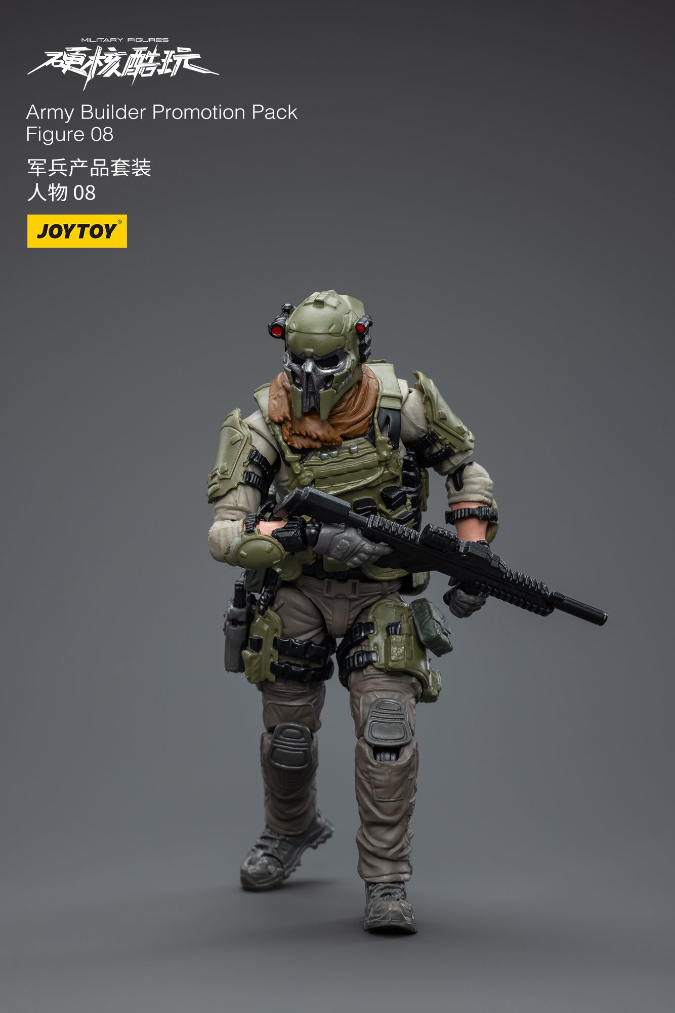 (Pre-Order) Joy Toys Army Builder Promotion Pack Figure 08