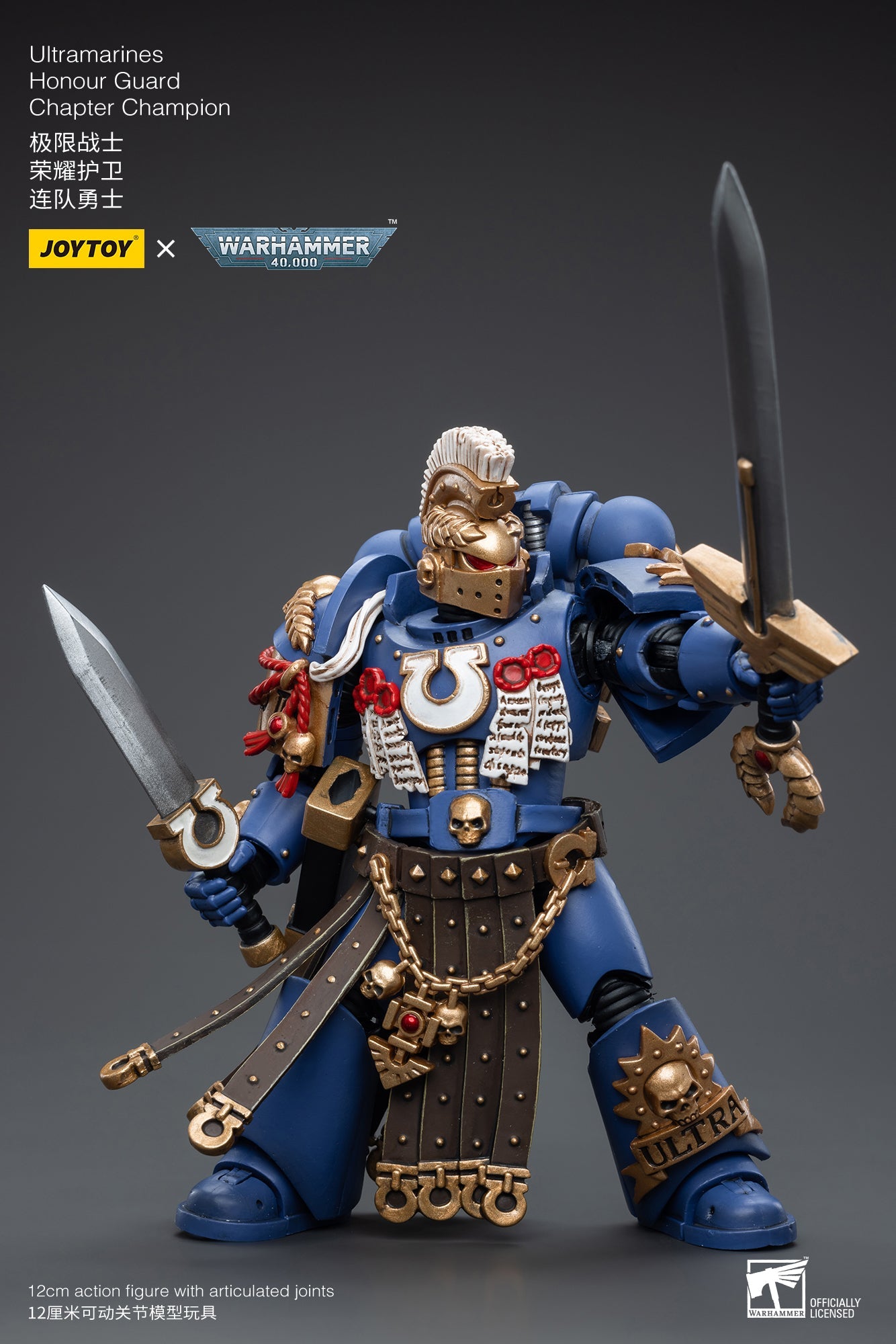 Warhammer 40K Ultramarines Honour Guard Chapter Champion (In Stock)