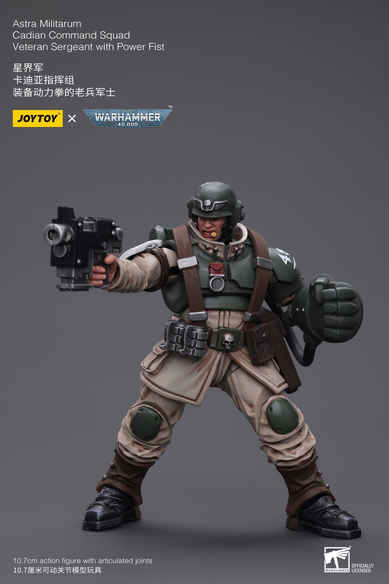Warhammer 40K Astra Militarum Cadian Command Squad Veteran Sergeant with Power Fist (In Stock)