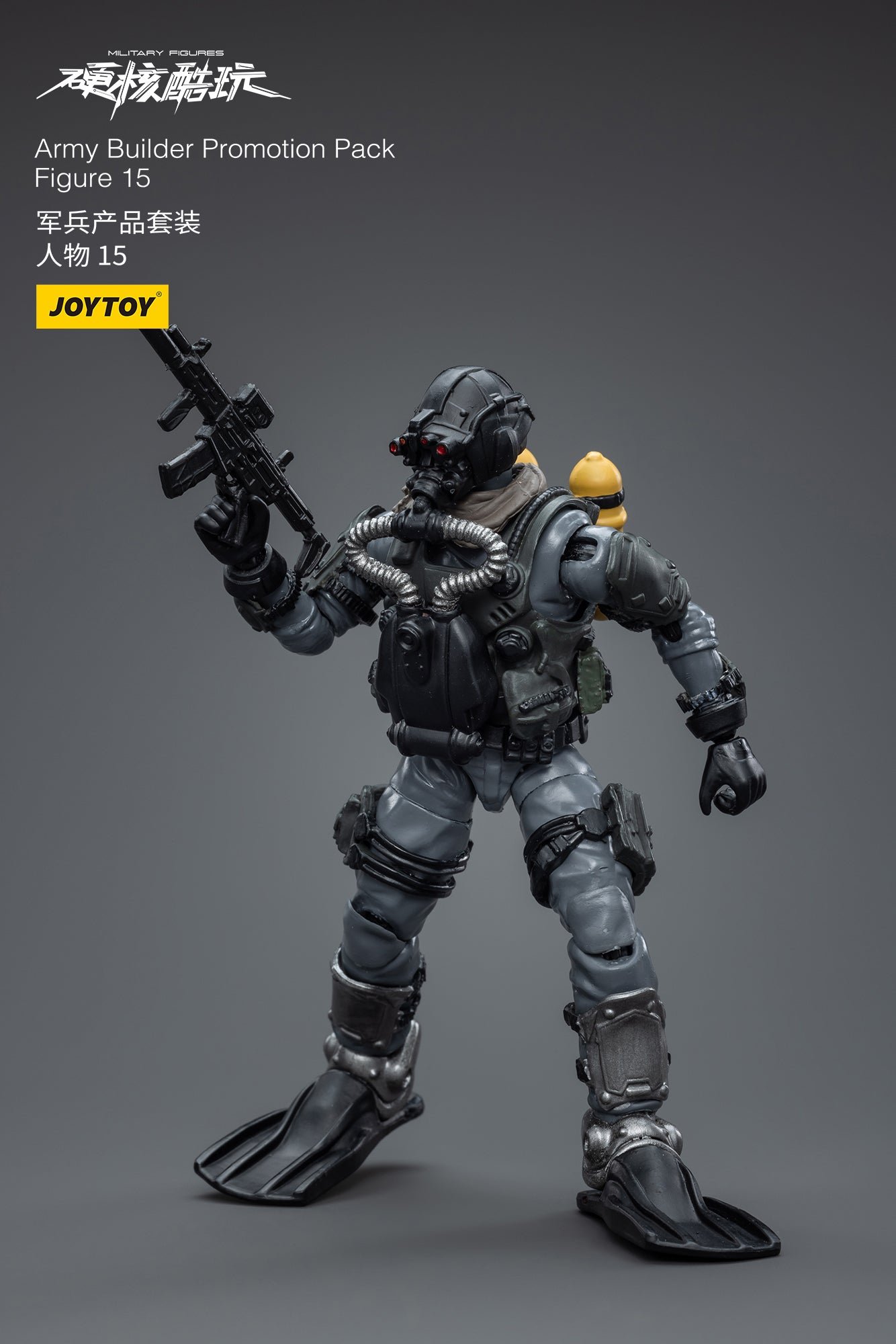 (Pre-Order) Joy Toys Army Builder Promotion Pack Figure 15
